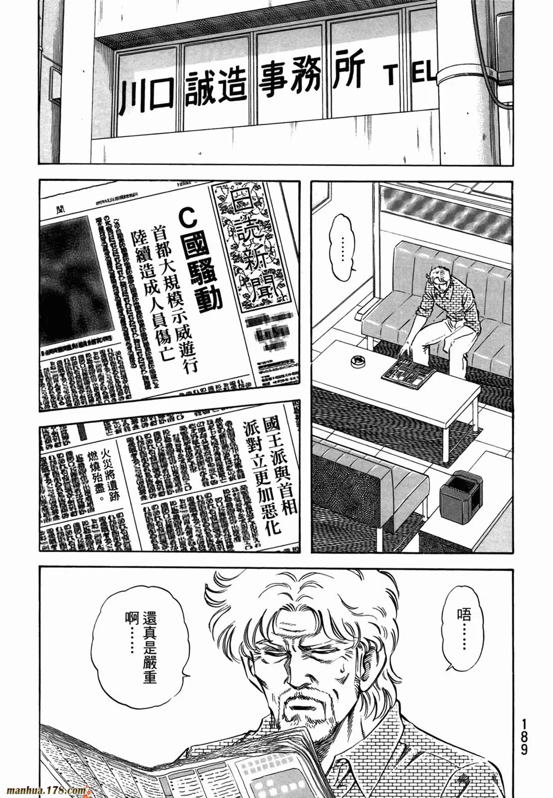 第11卷 第191页