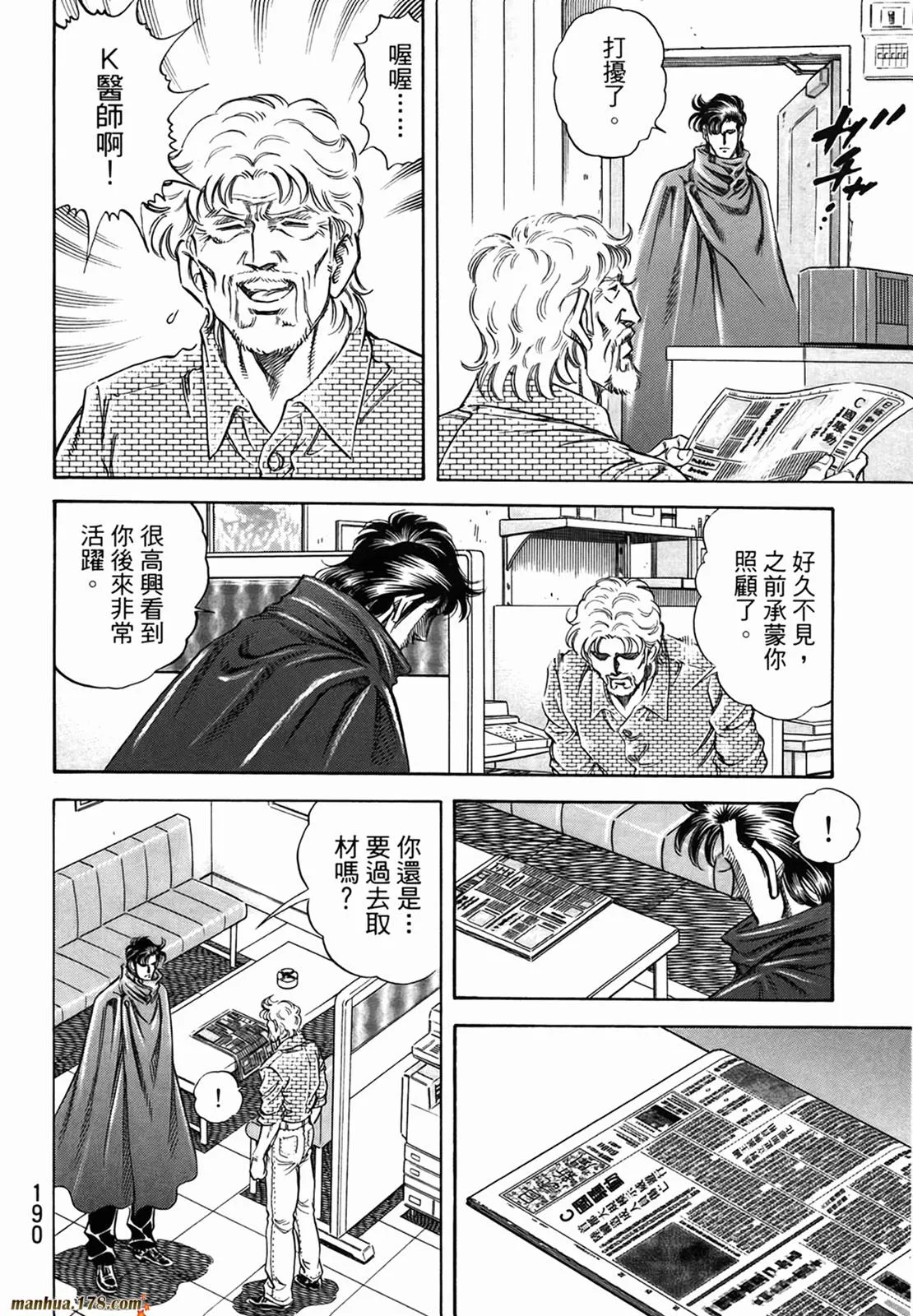 第11卷 第192页