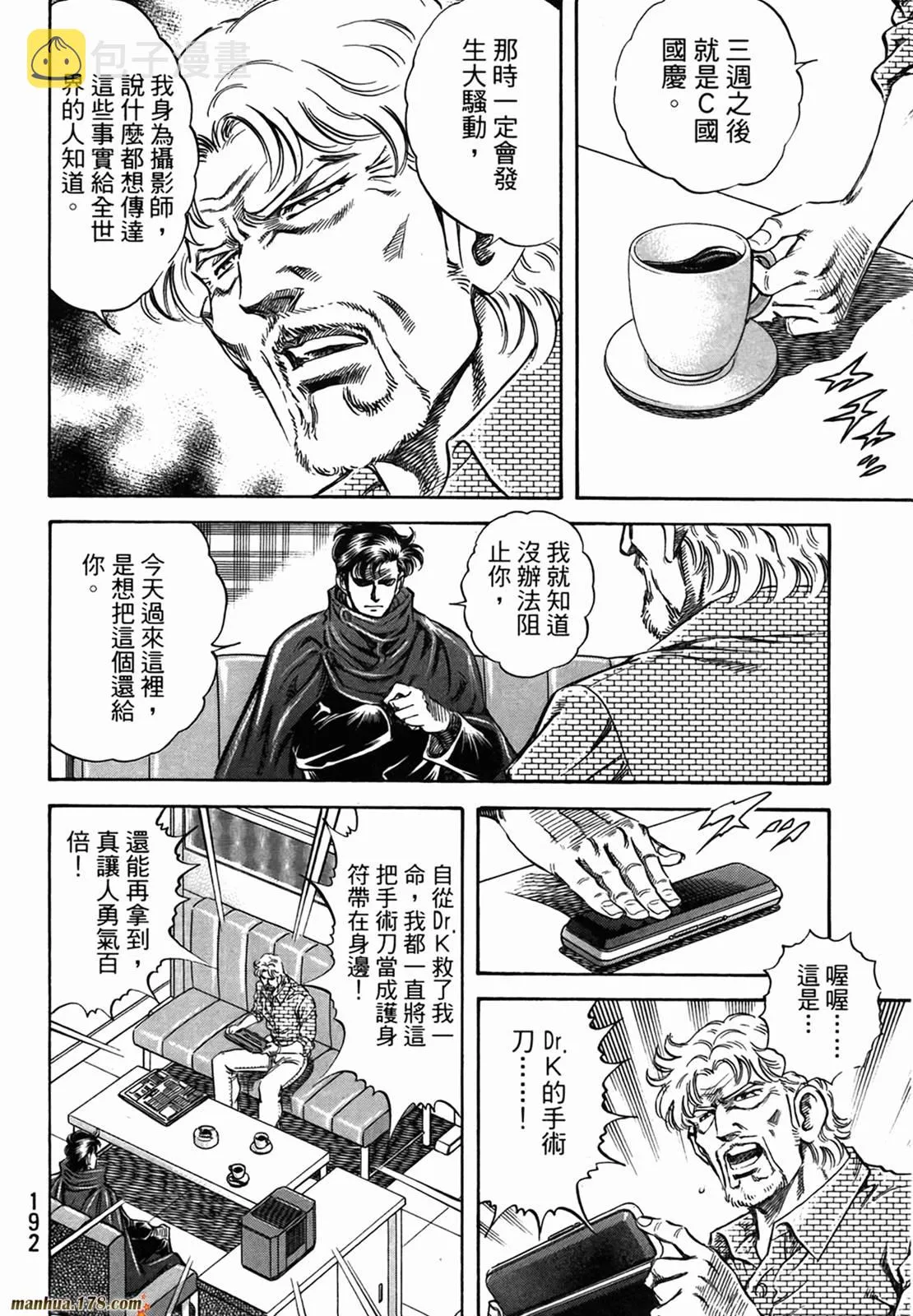 第11卷 第194页