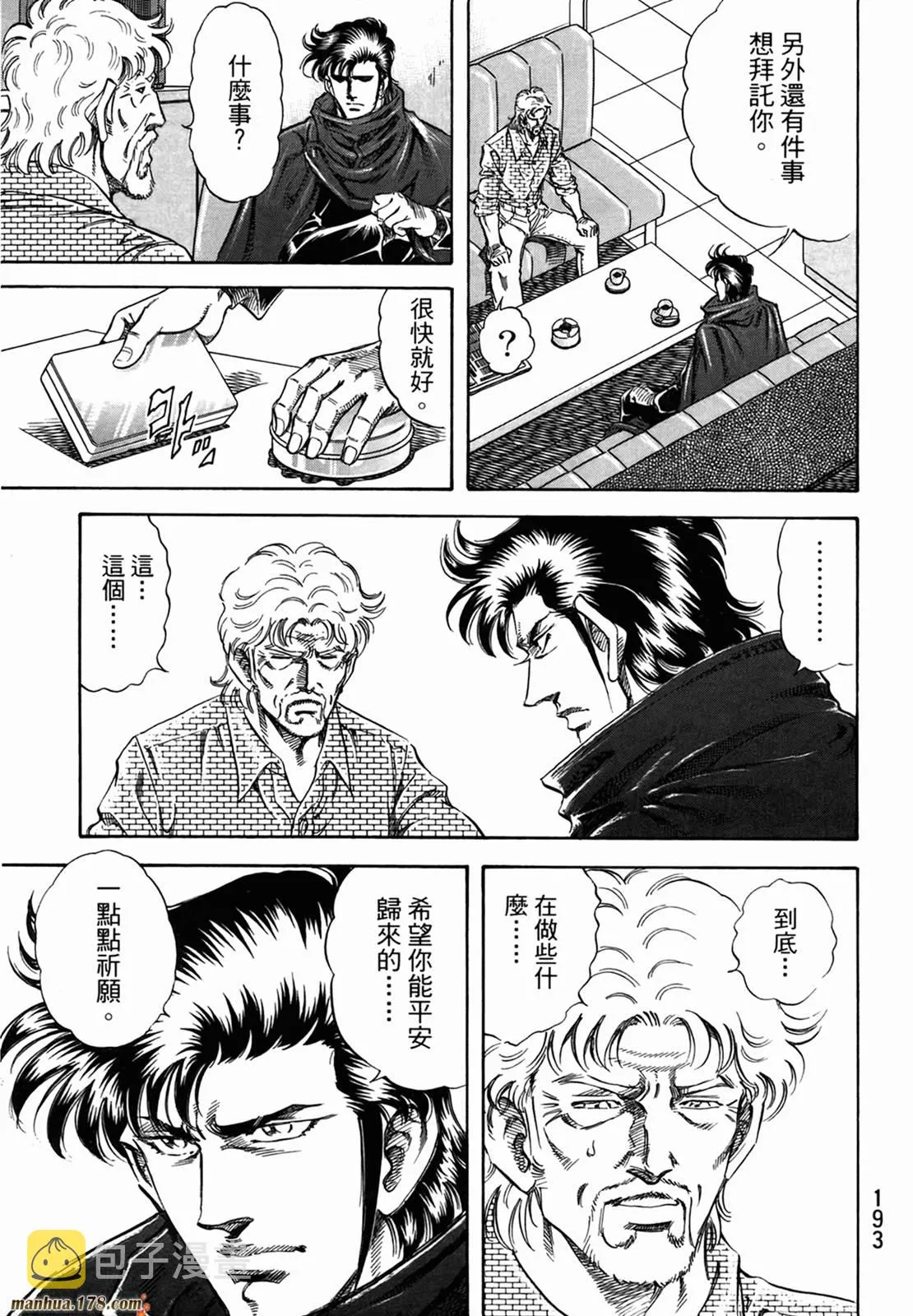第11卷 第195页