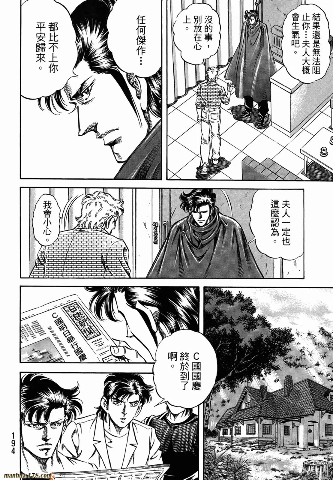 第11卷 第196页