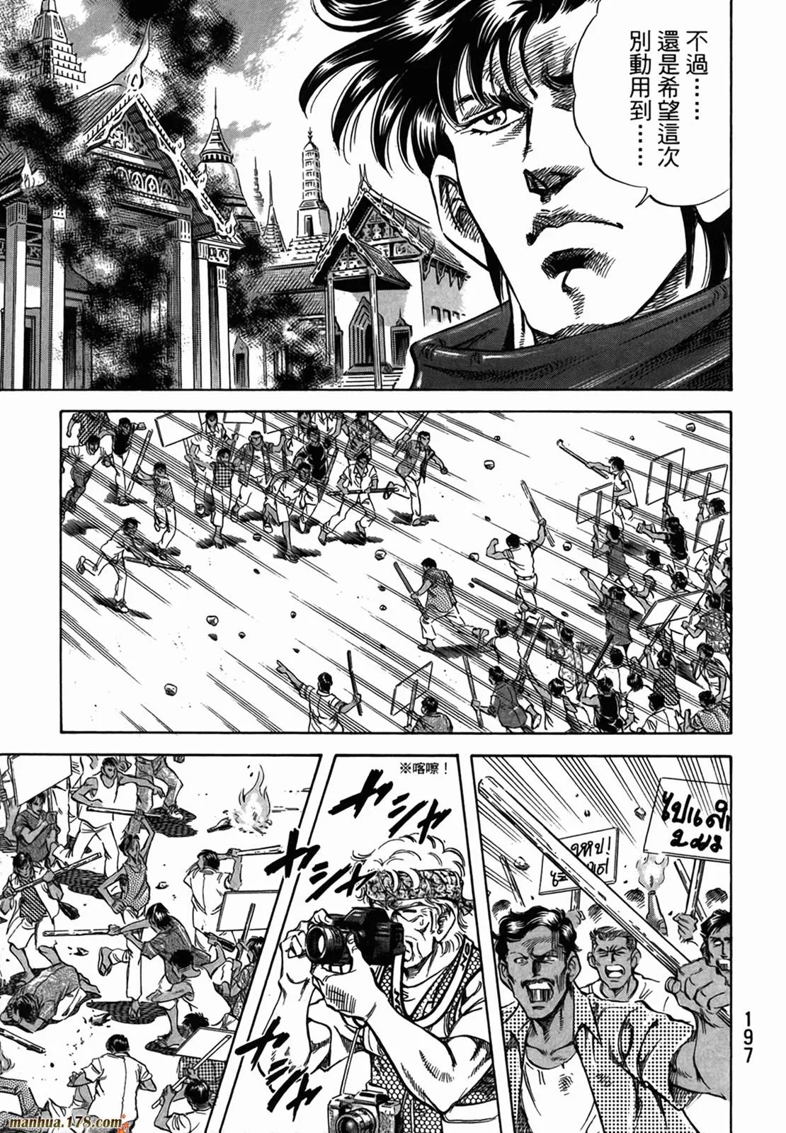 第11卷 第199页