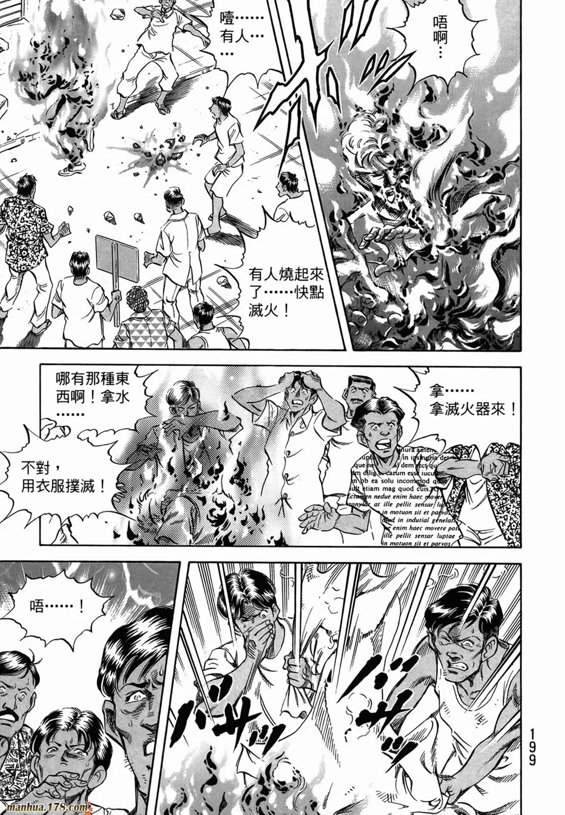 第11卷 第201页