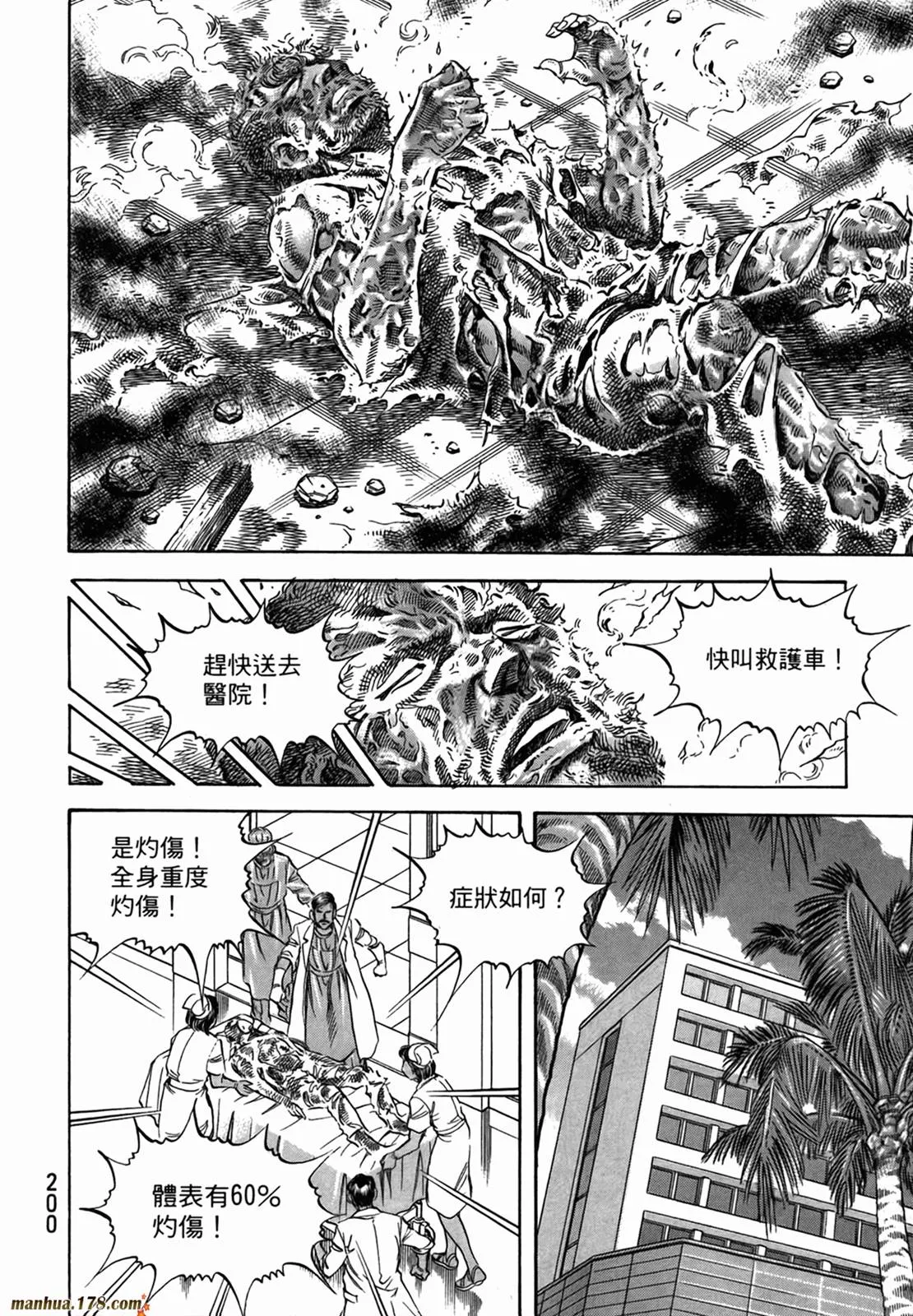 第11卷 第202页