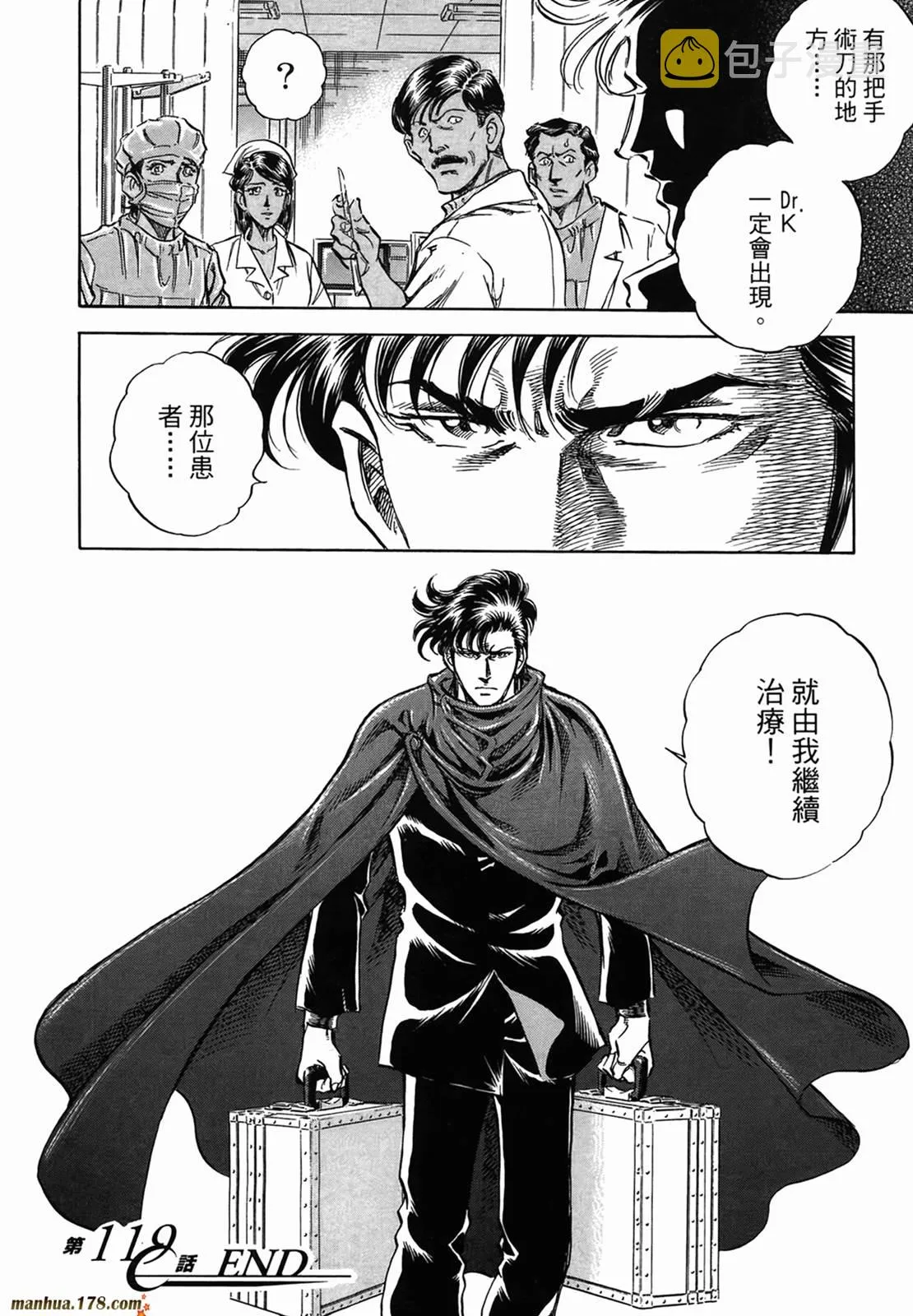 第11卷 第204页