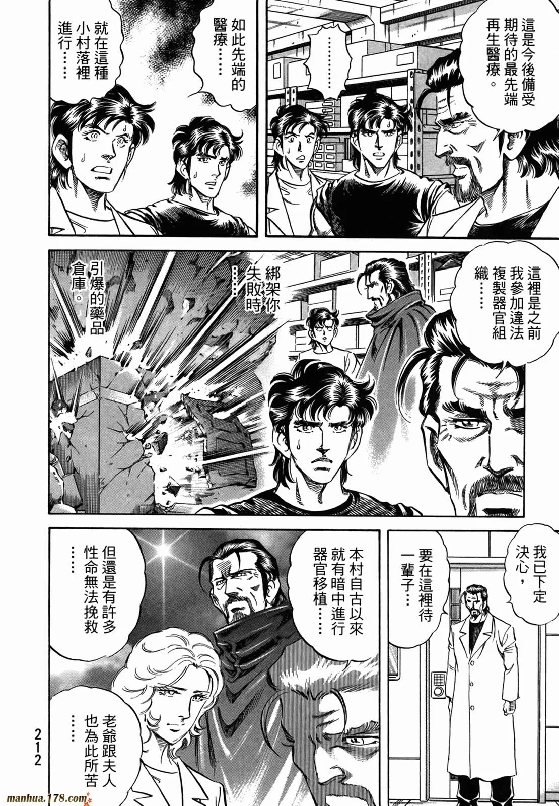 第11卷 第214页