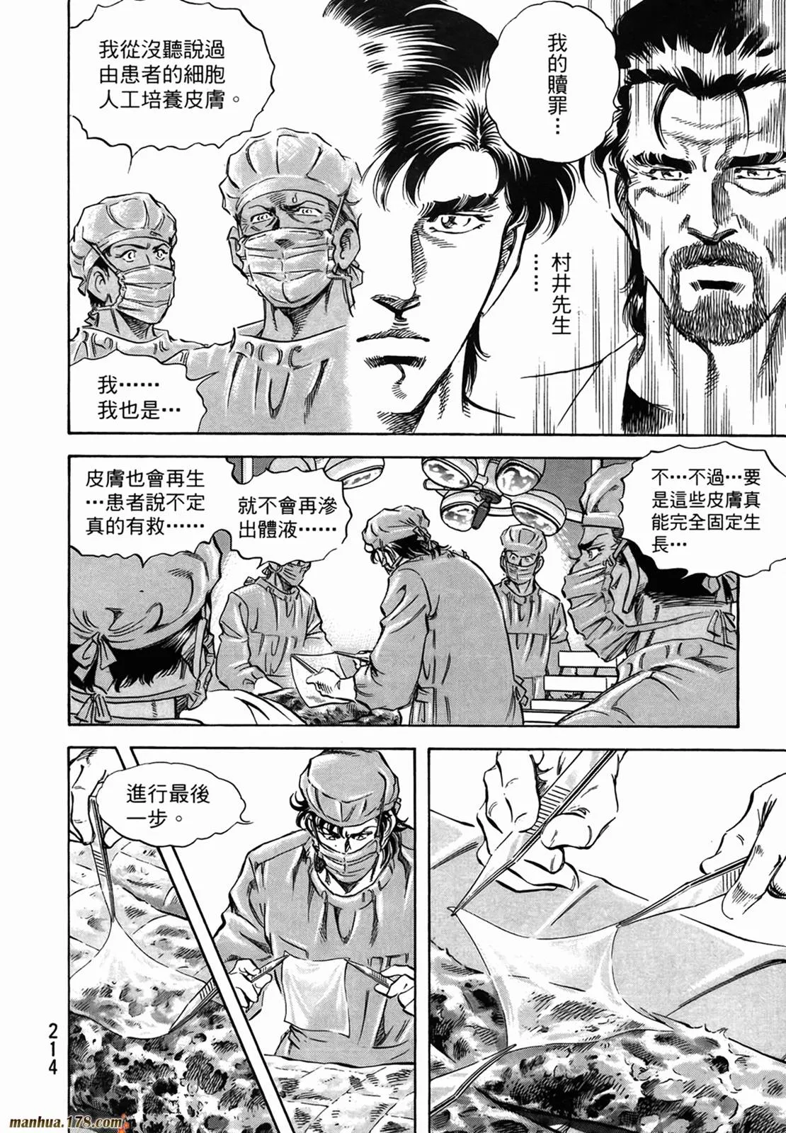 第11卷 第216页