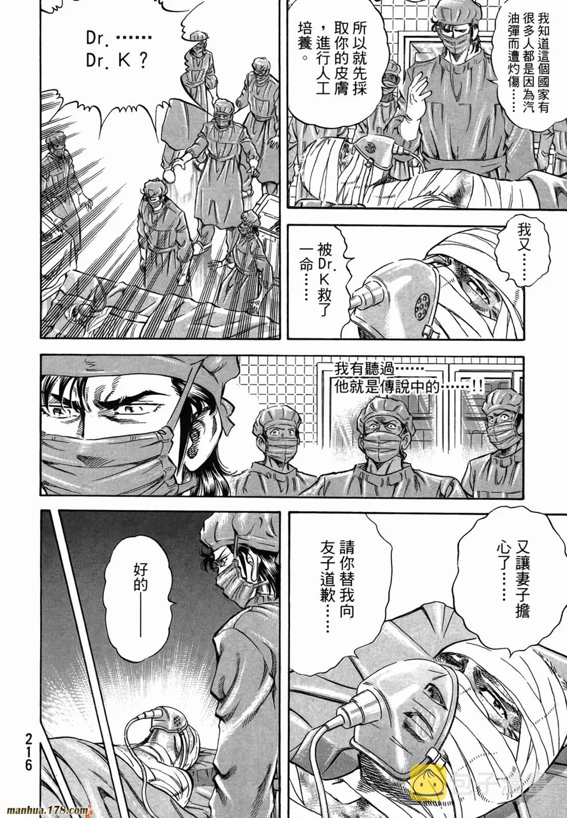 第11卷 第218页