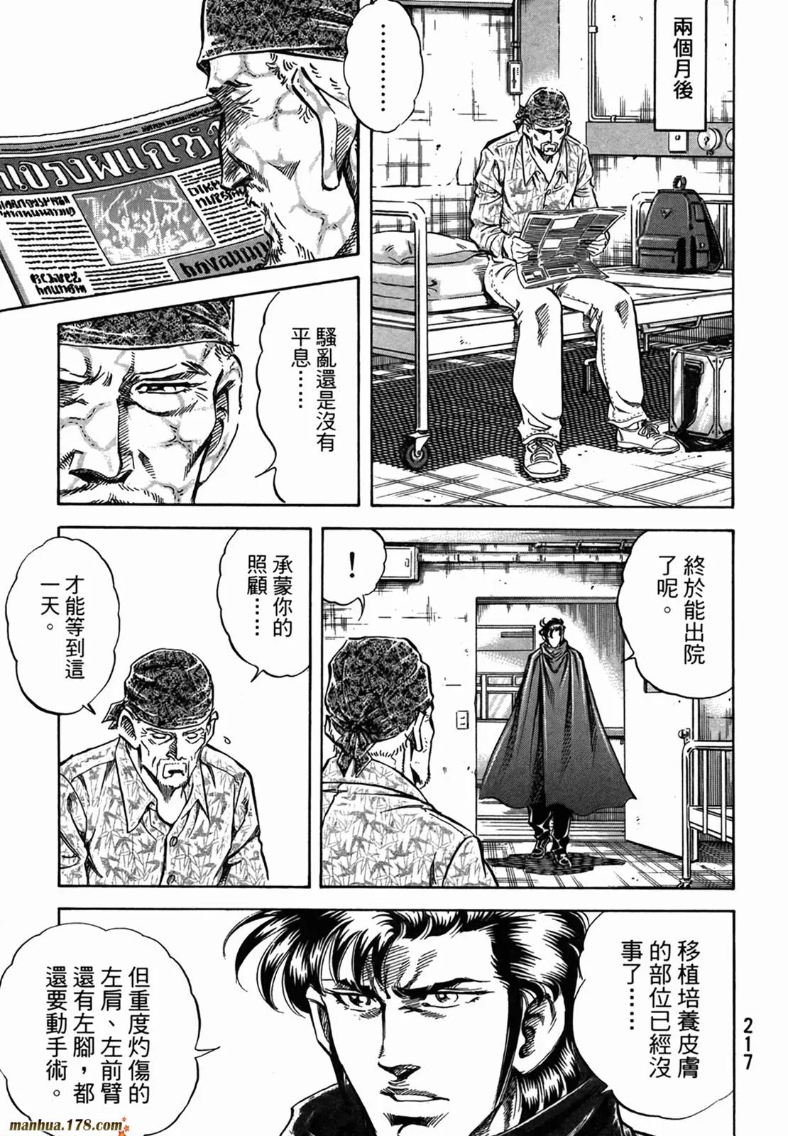 第11卷 第219页