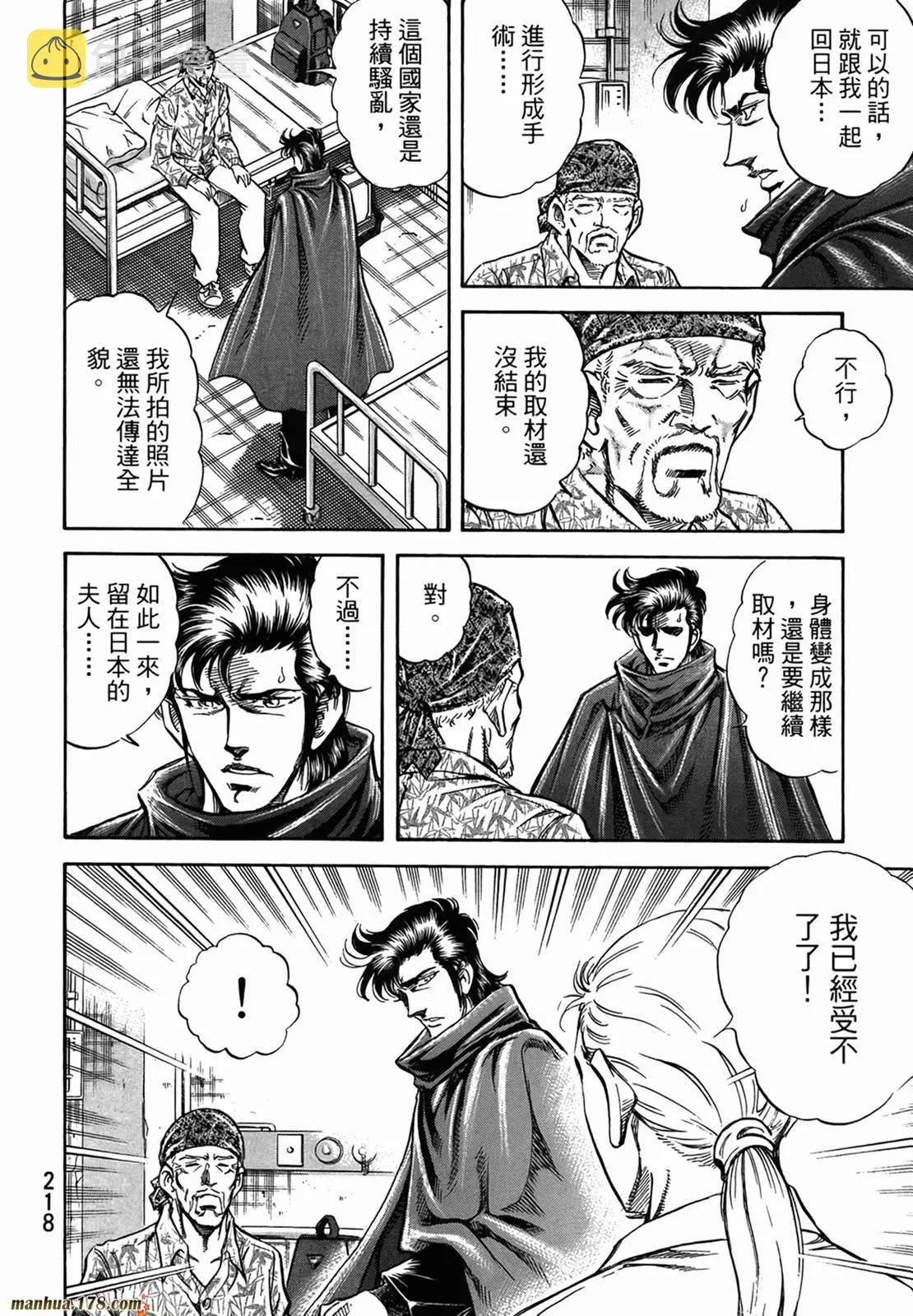 第11卷 第220页