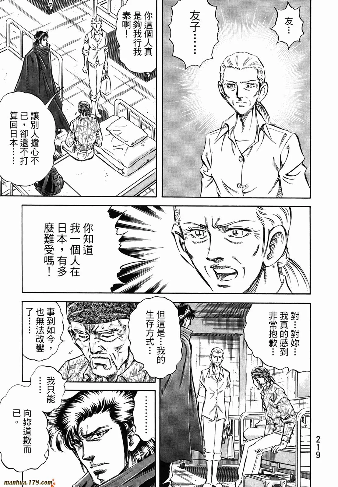 第11卷 第221页