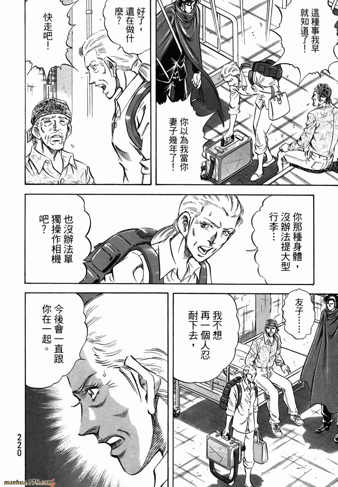 第11卷 第222页