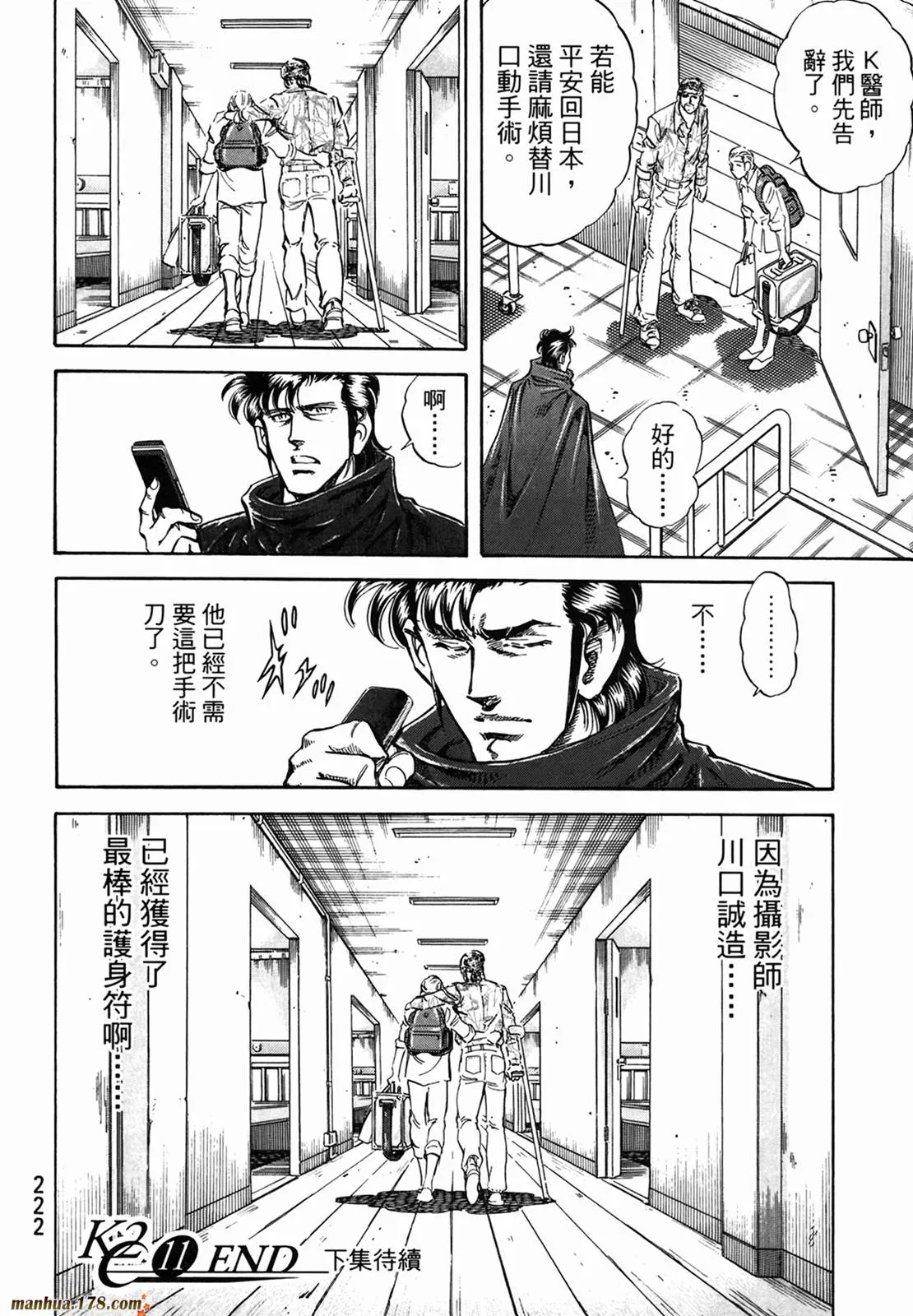 第11卷 第224页