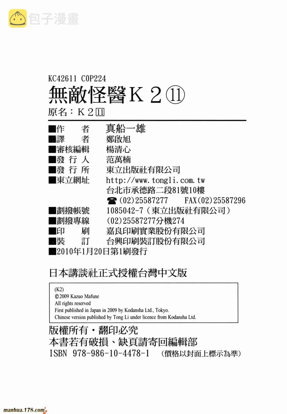第11卷 第226页