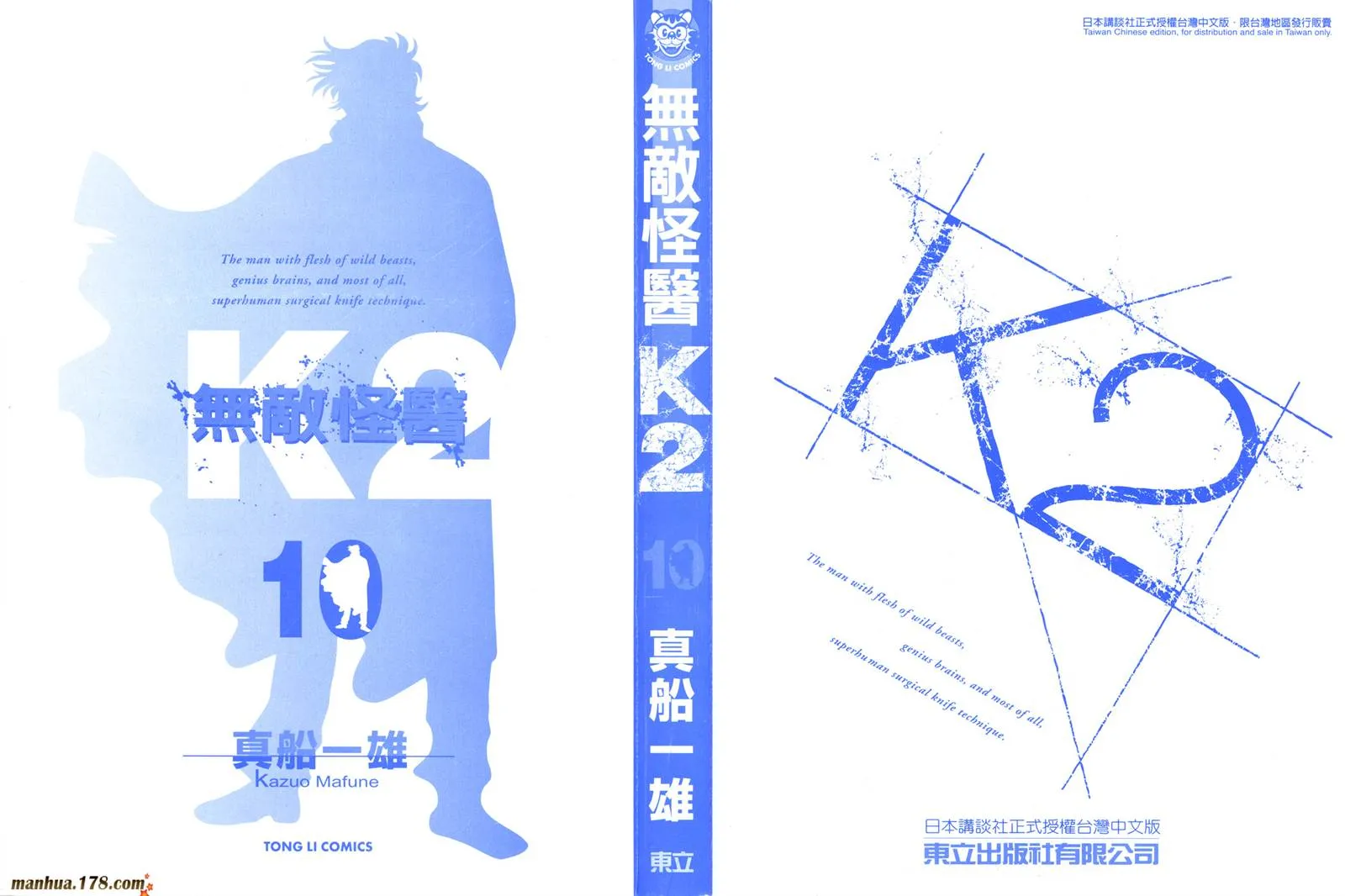 第10卷 第2页