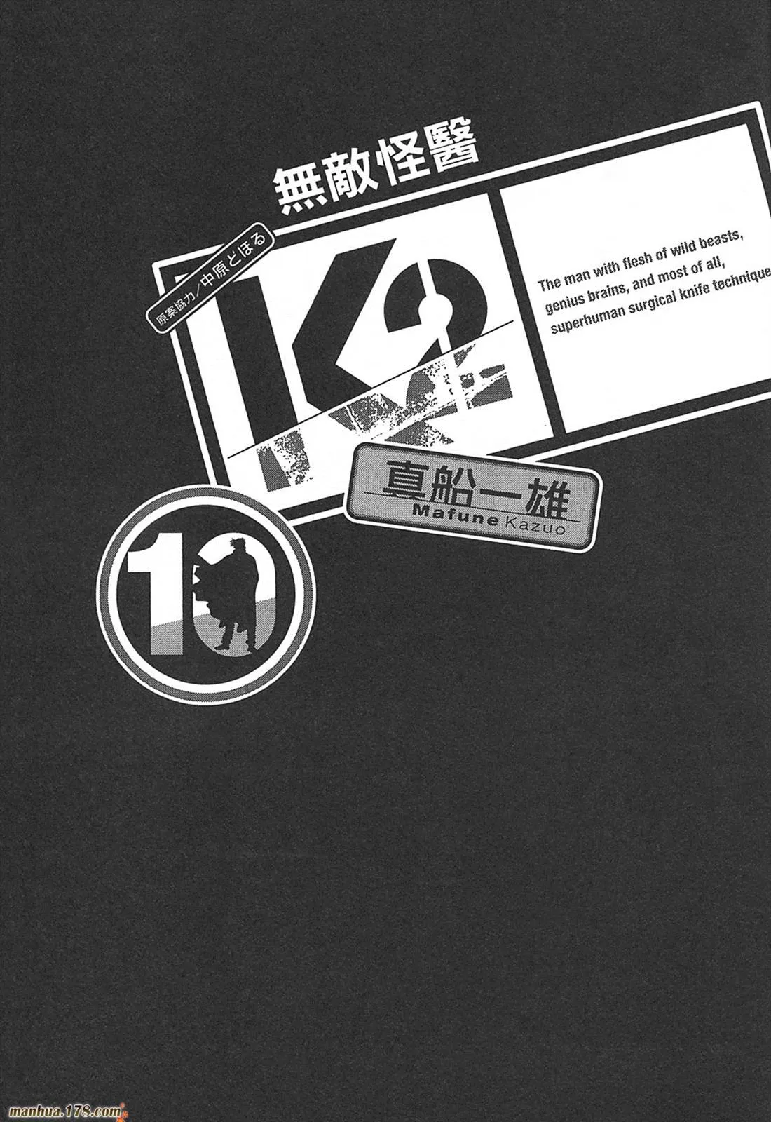 第10卷 第3页