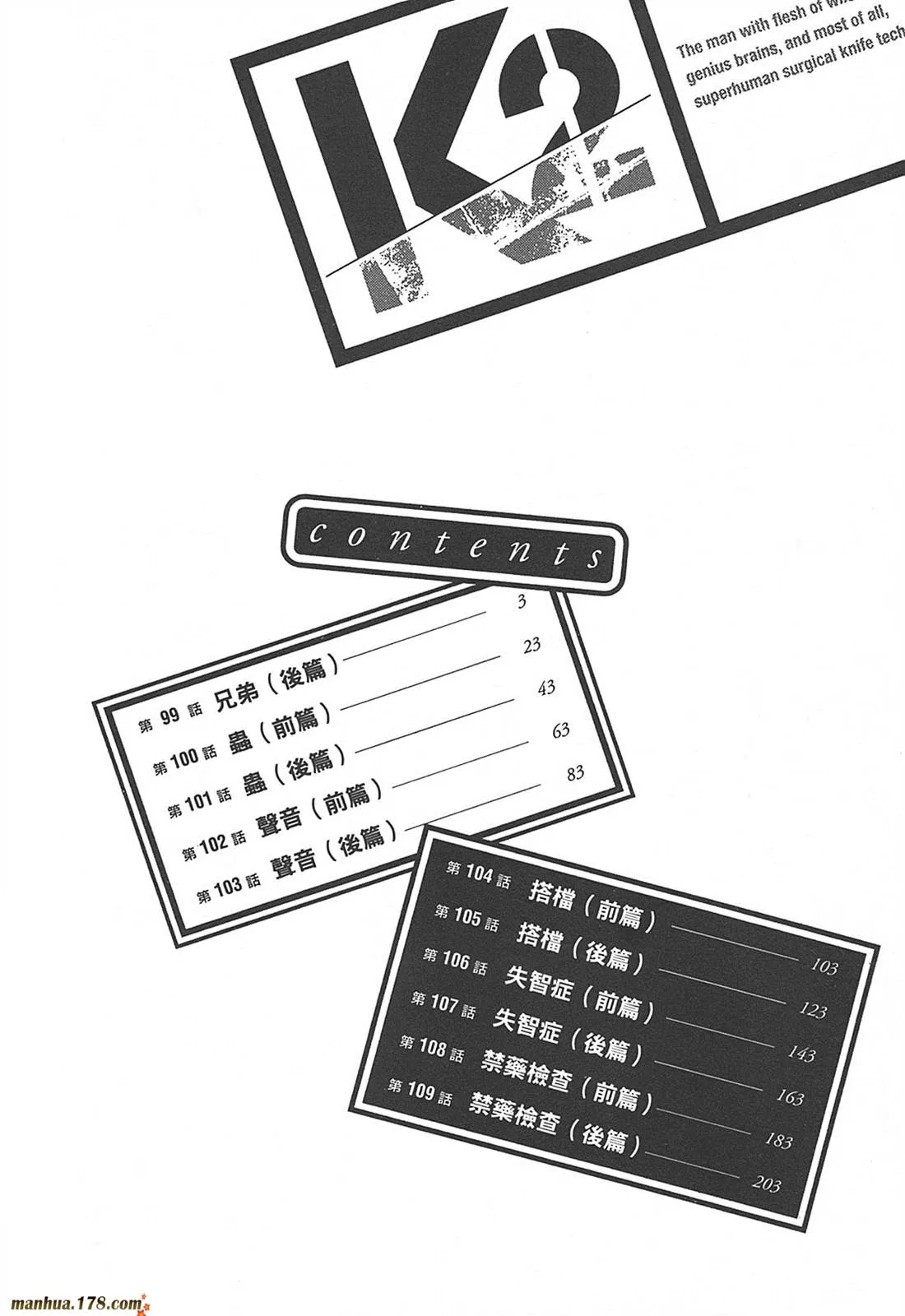 第10卷 第4页