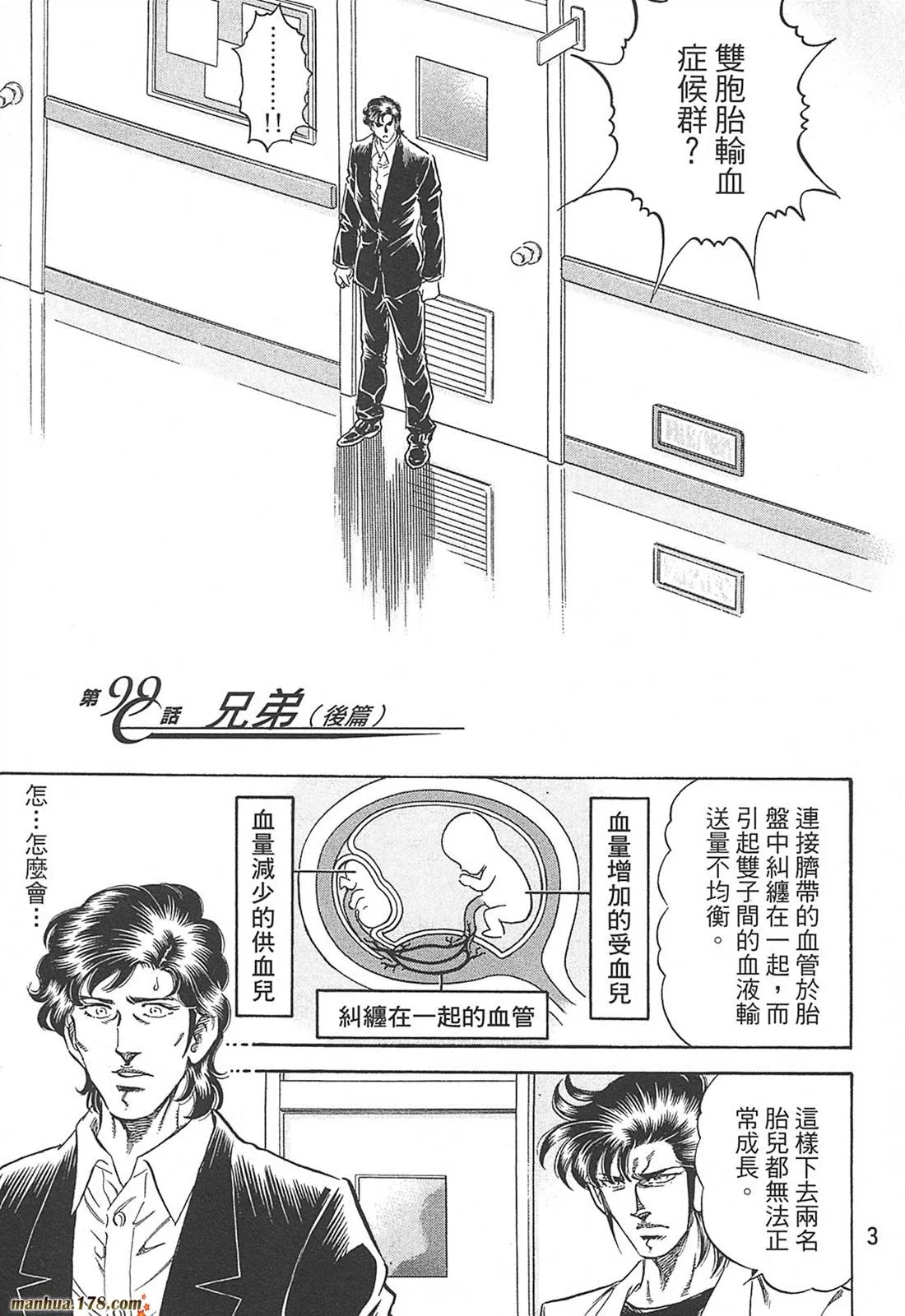 第10卷 第5页