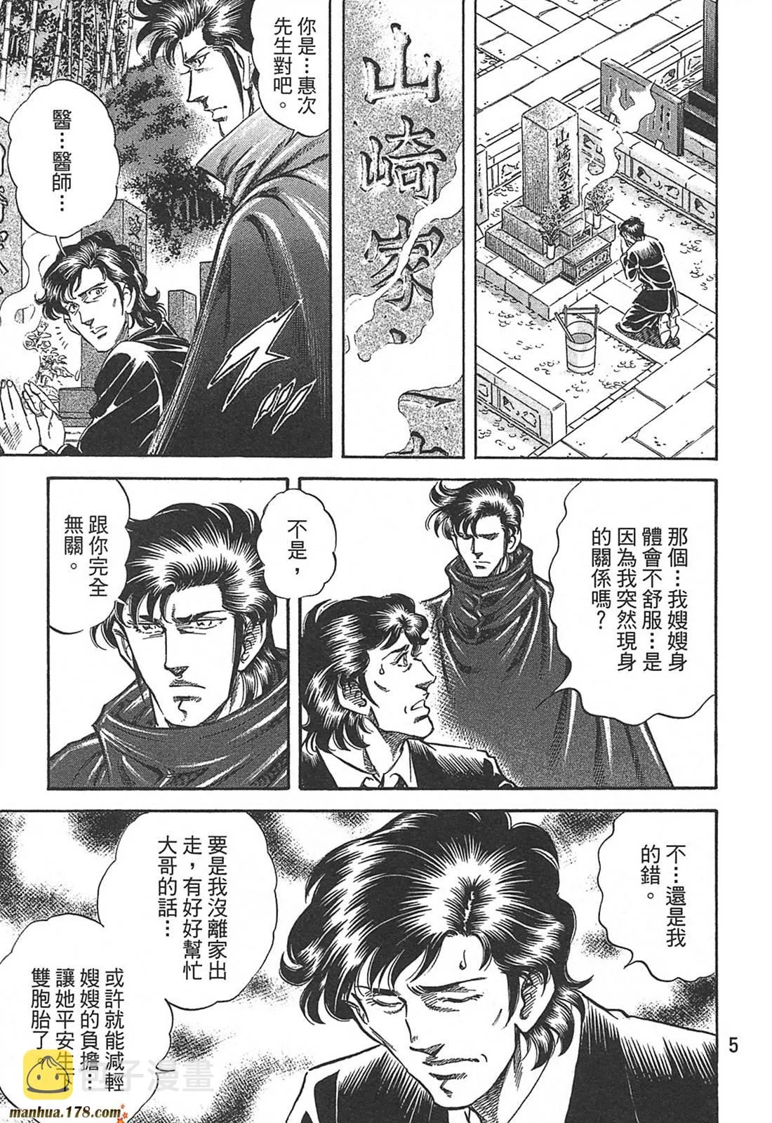 第10卷 第7页