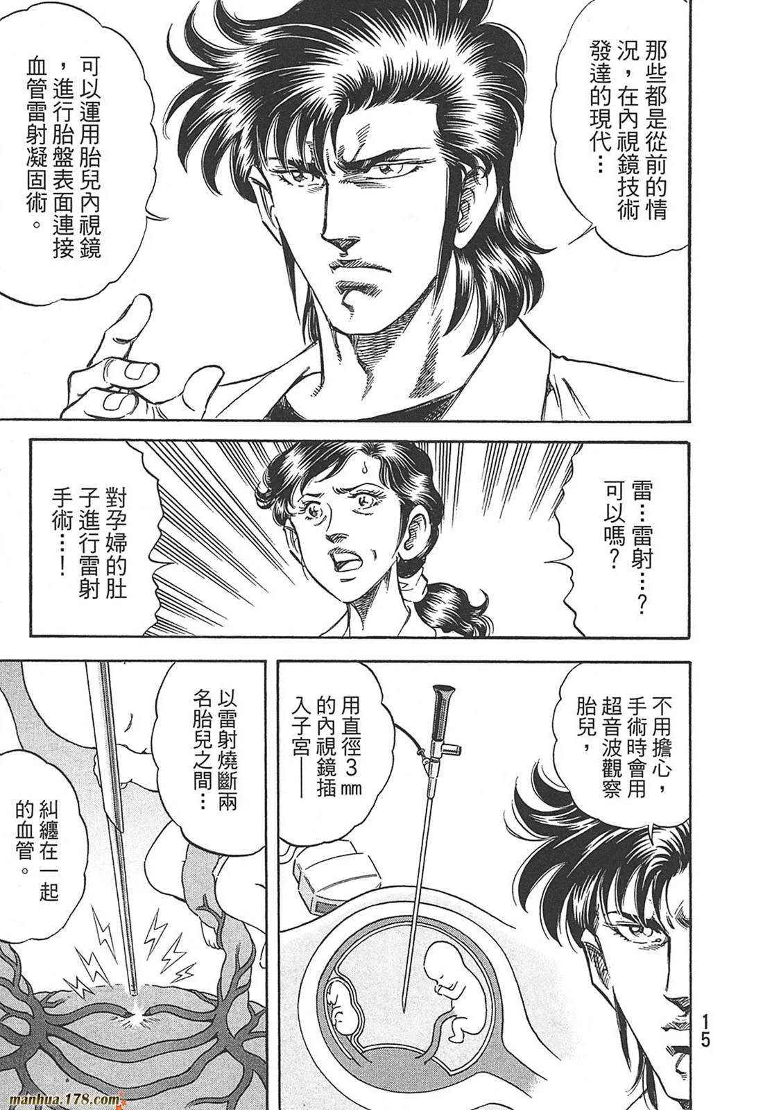 第10卷 第17页