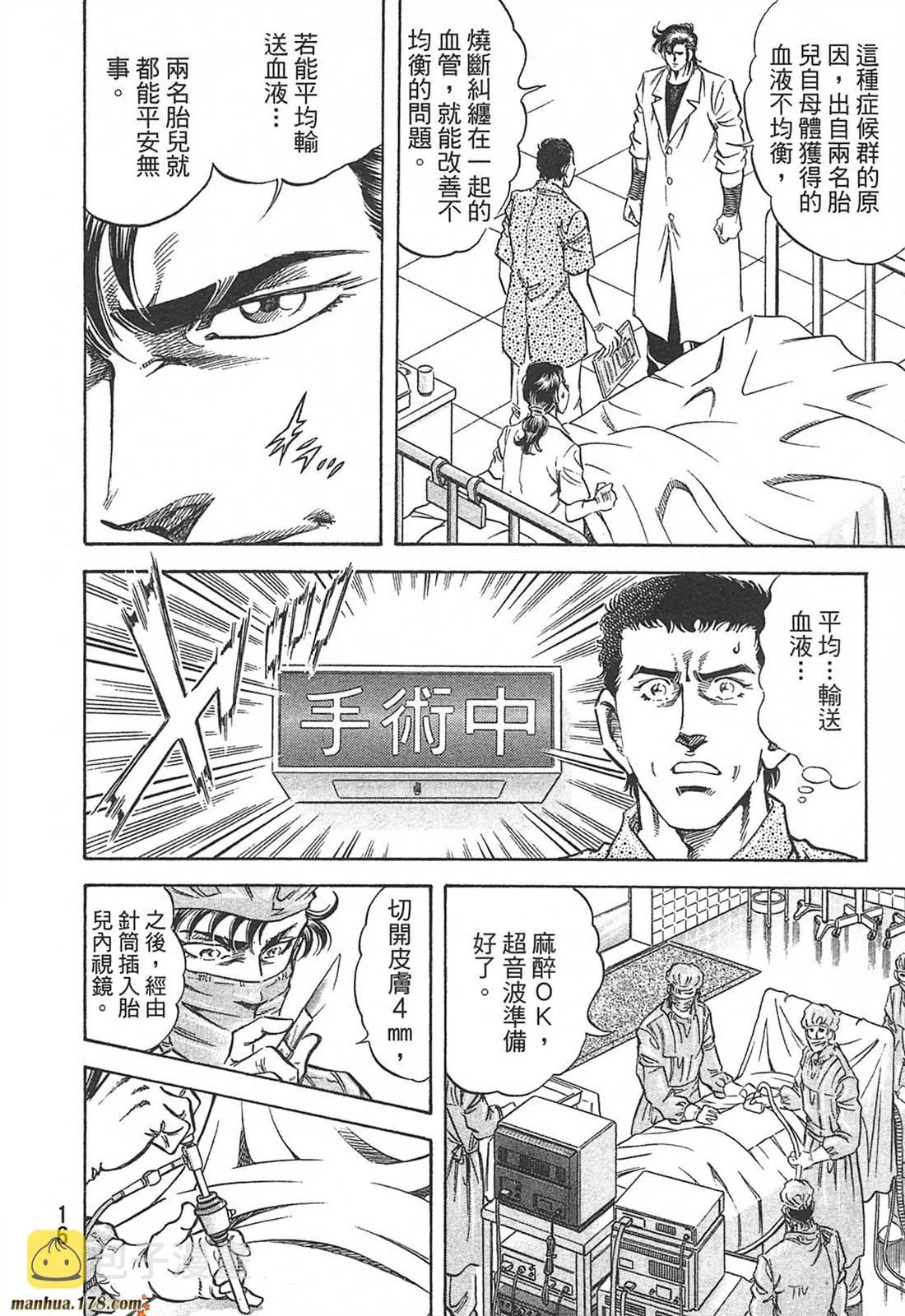 第10卷 第18页