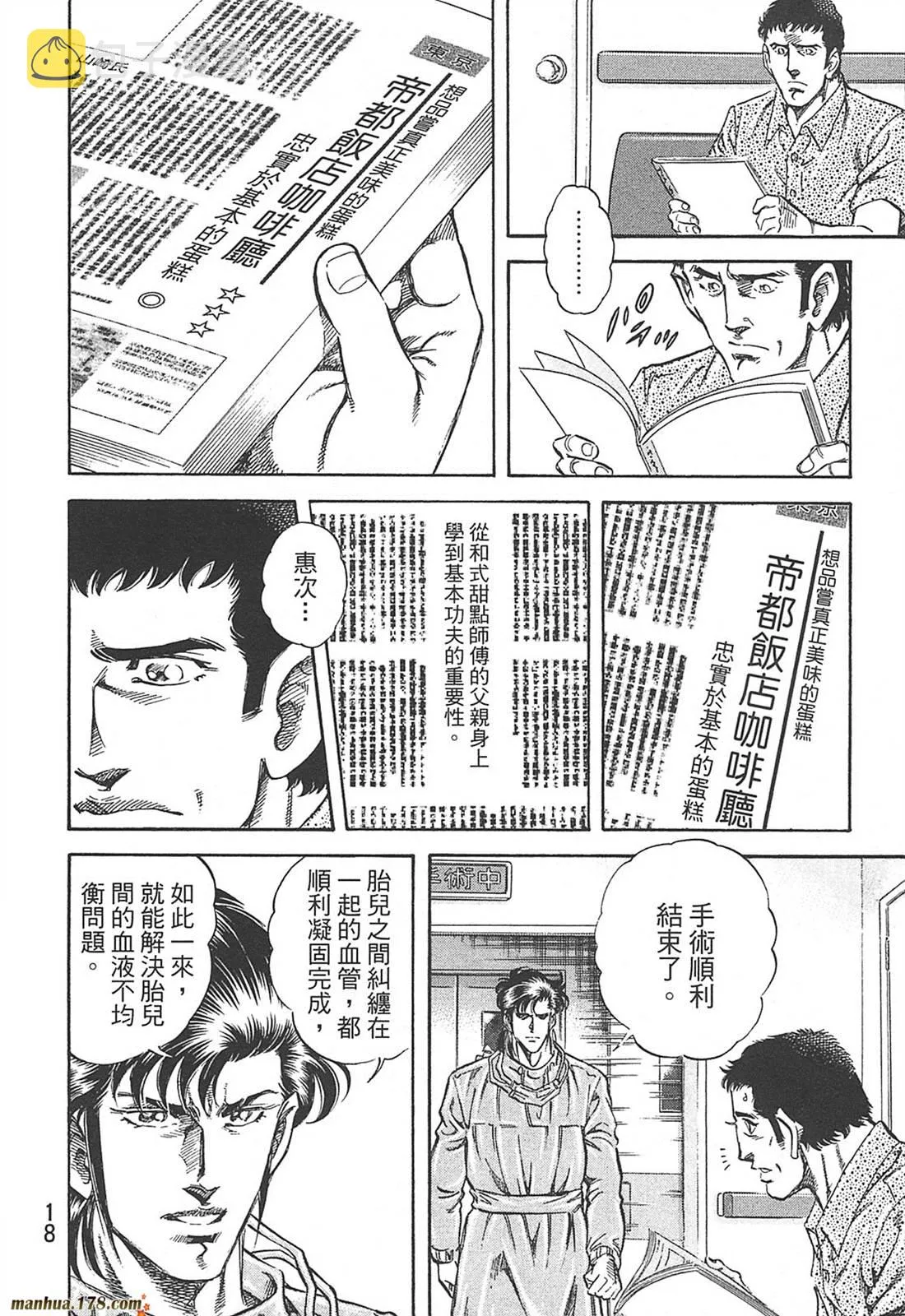 第10卷 第20页