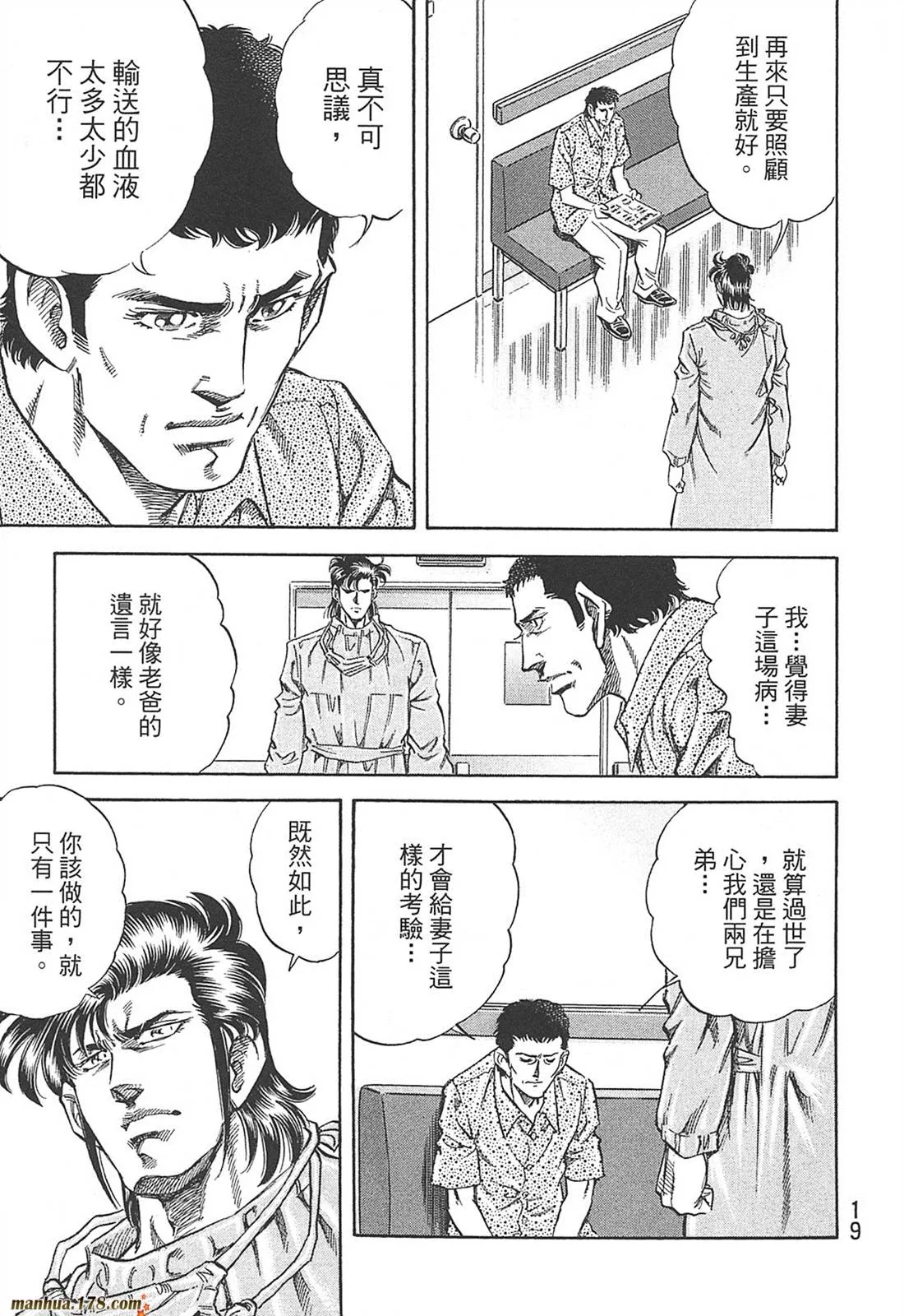 第10卷 第21页