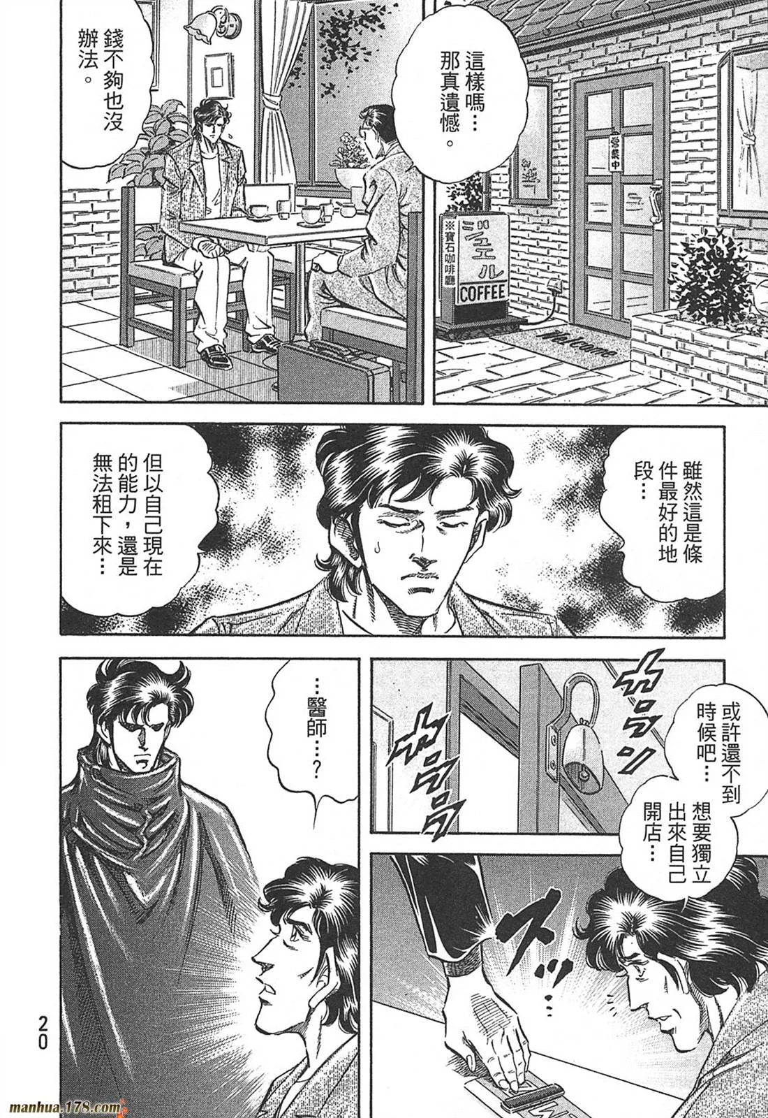 第10卷 第22页