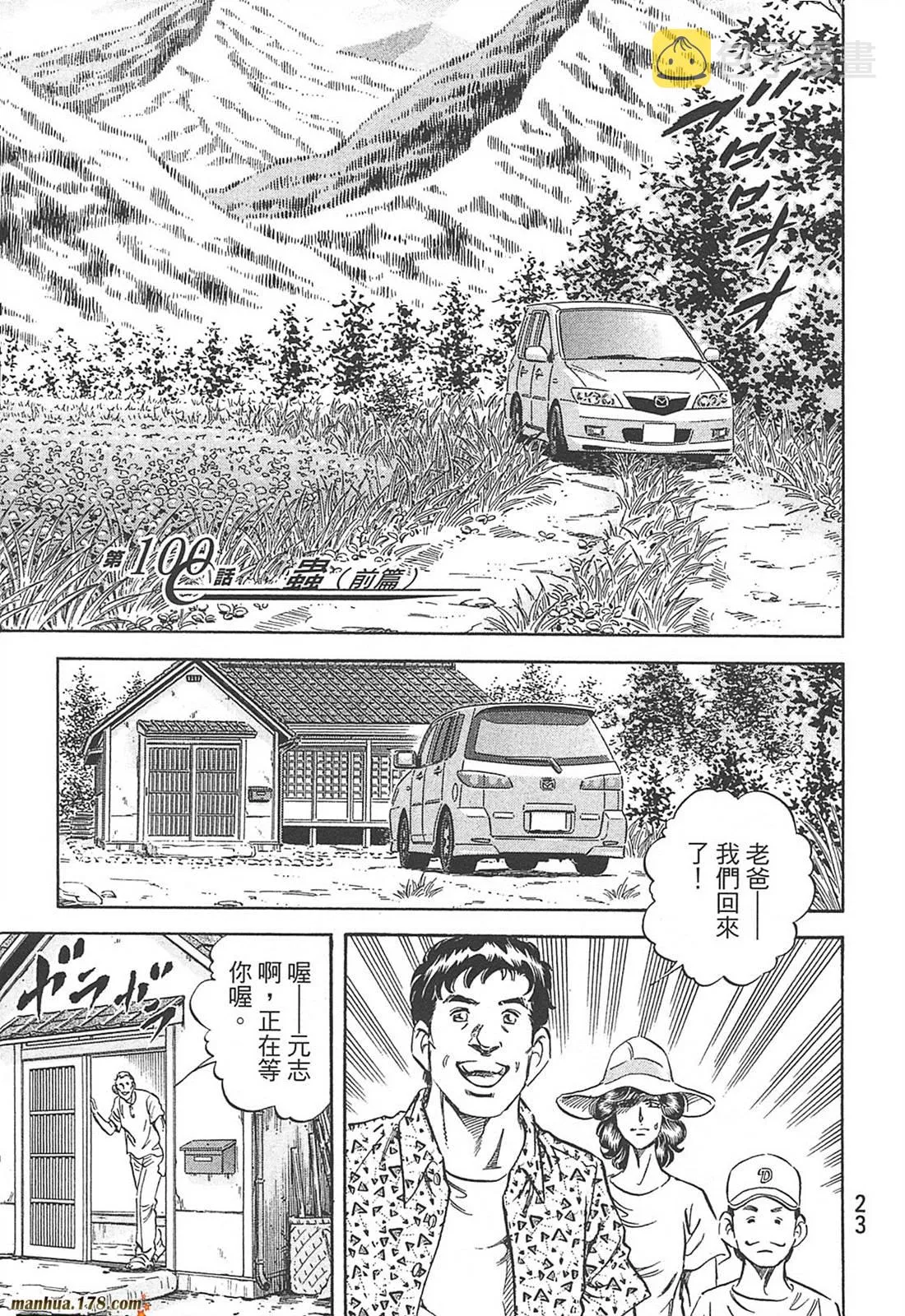 第10卷 第25页