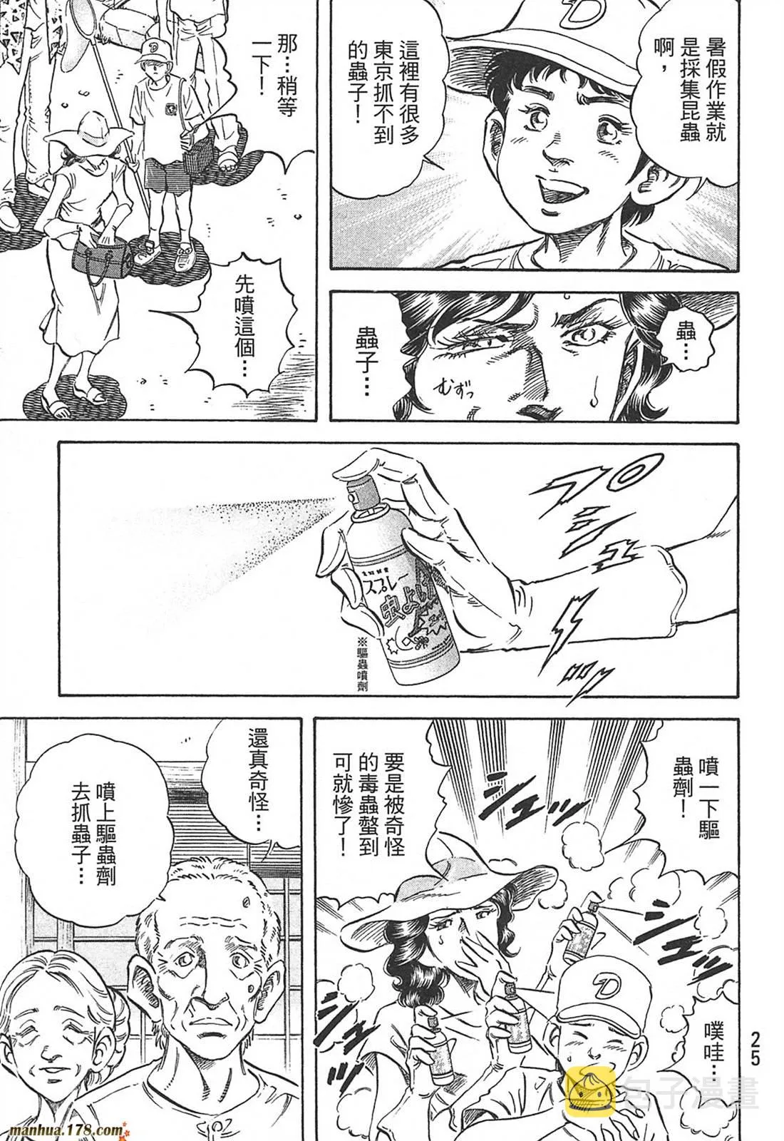 第10卷 第27页