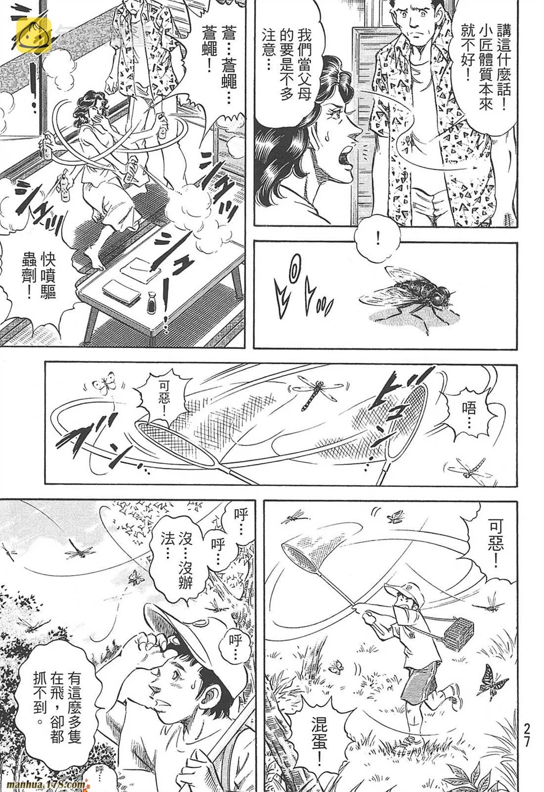 第10卷 第29页