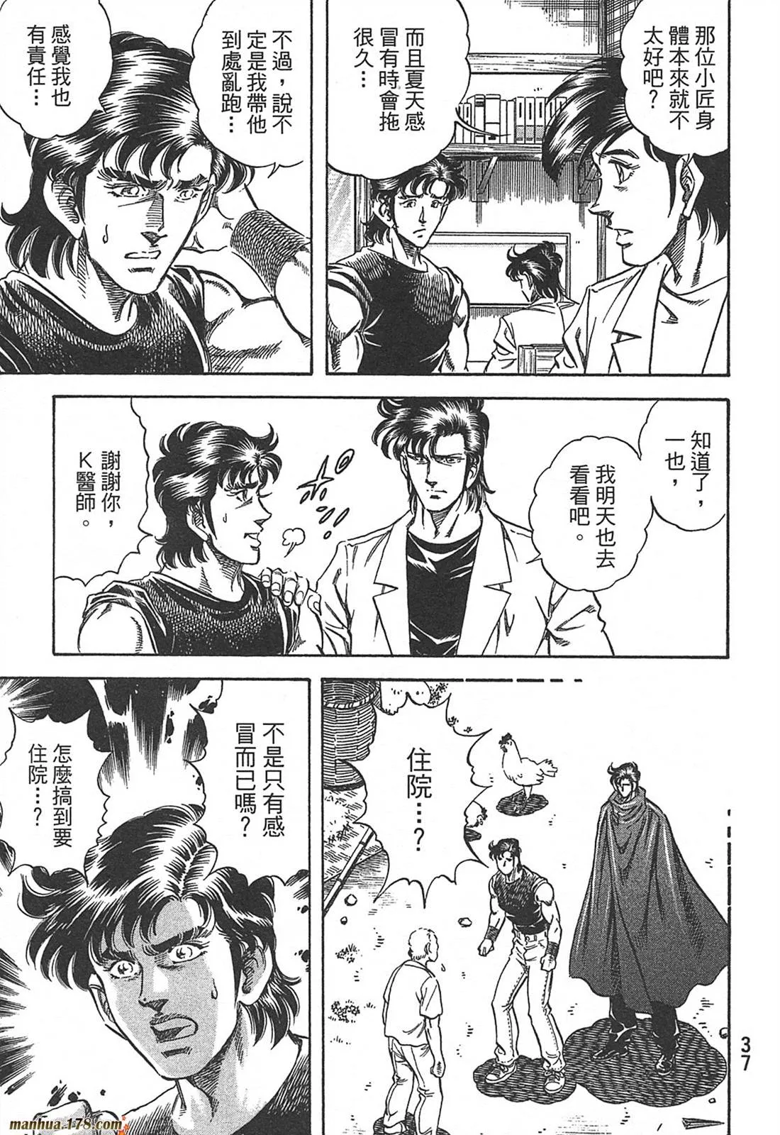 第10卷 第39页