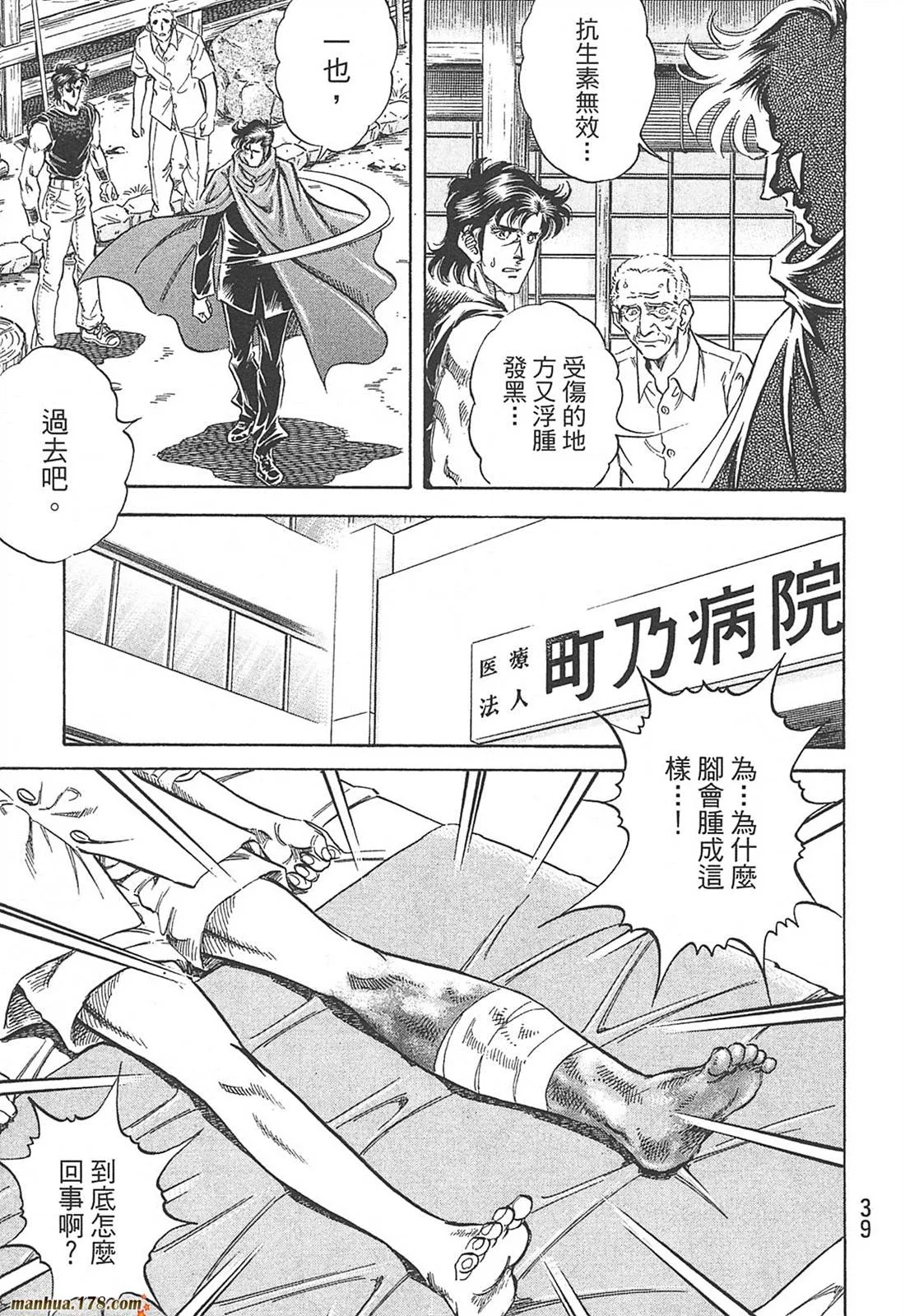 第10卷 第41页