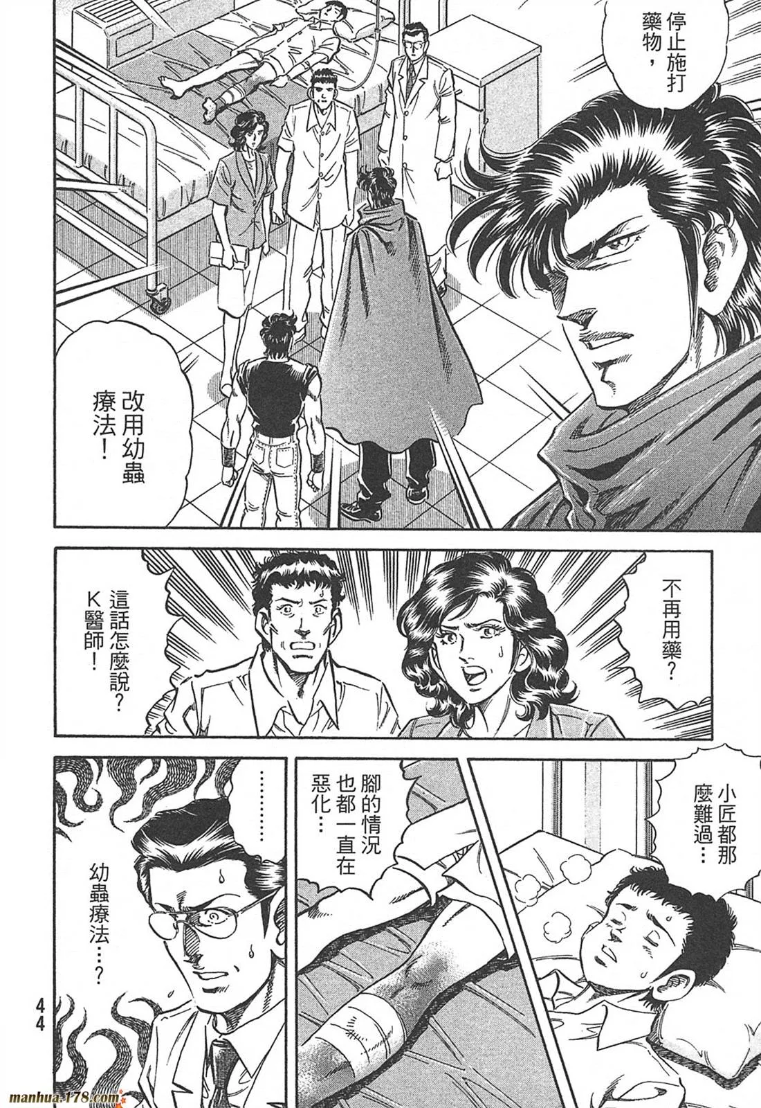 第10卷 第46页