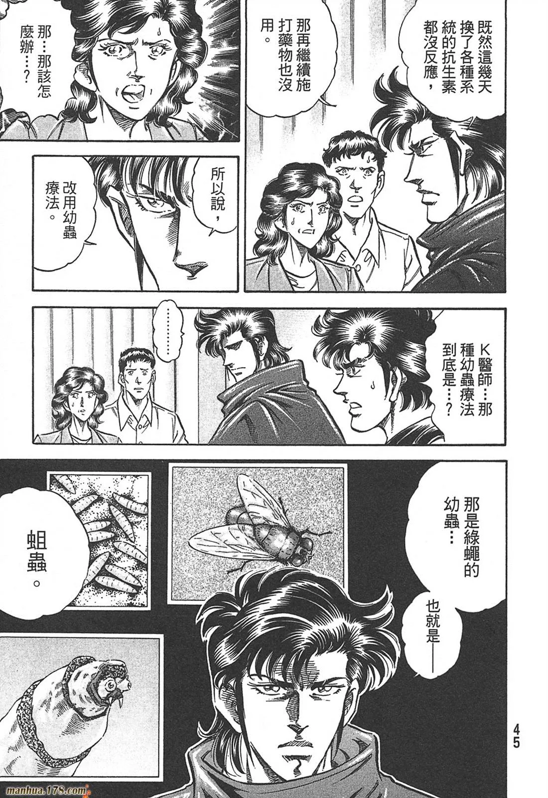 第10卷 第47页