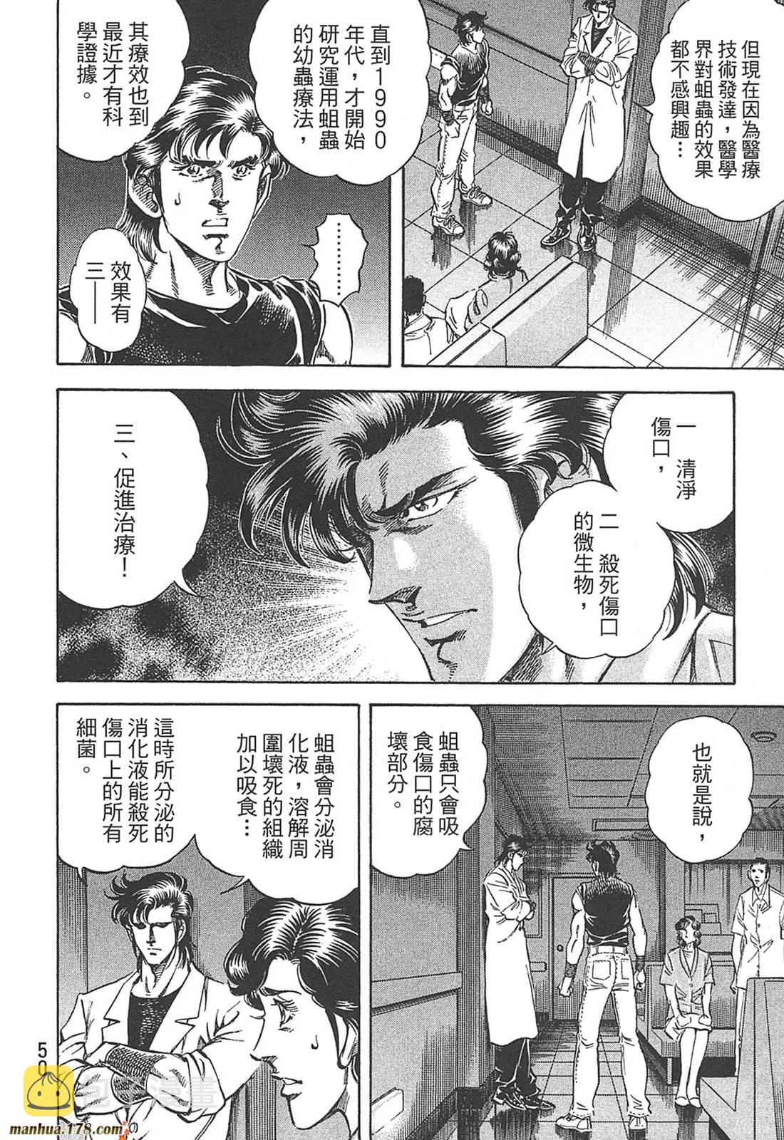 第10卷 第52页