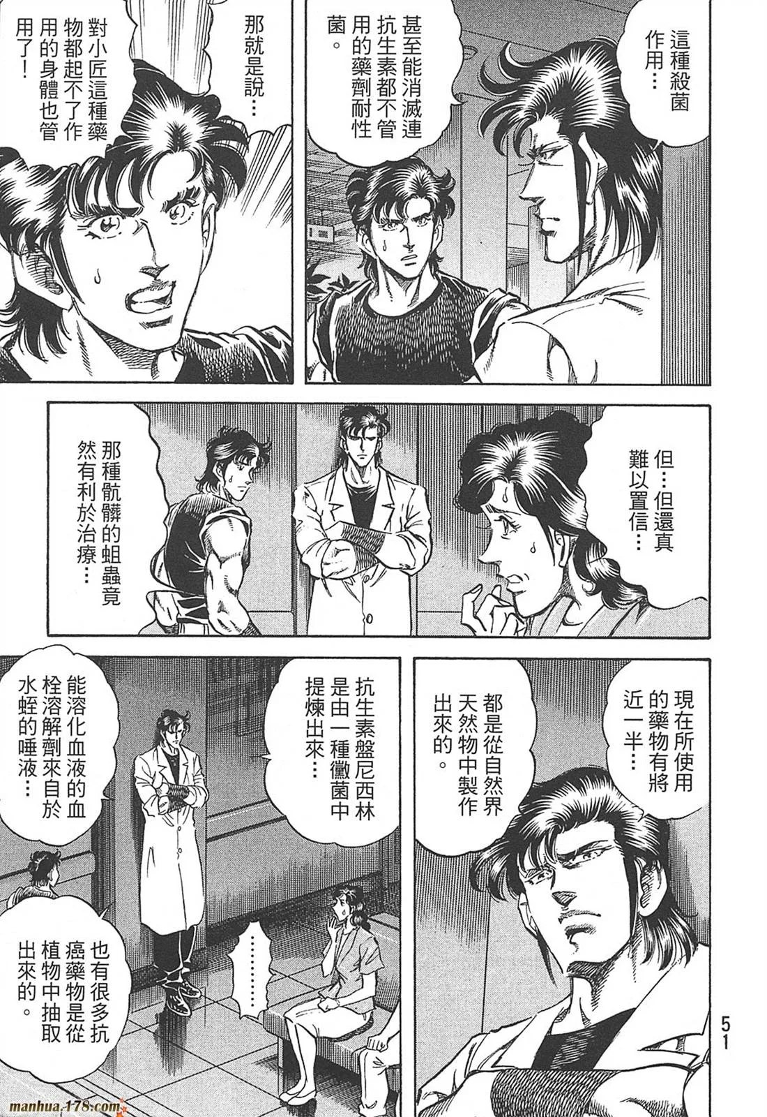 第10卷 第53页