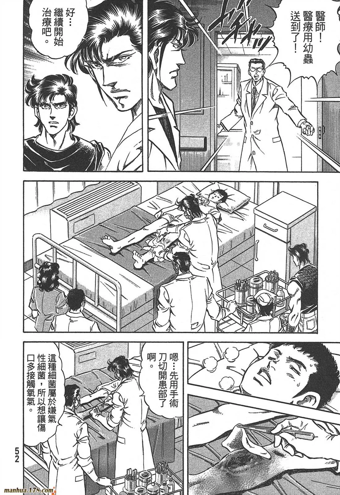 第10卷 第54页