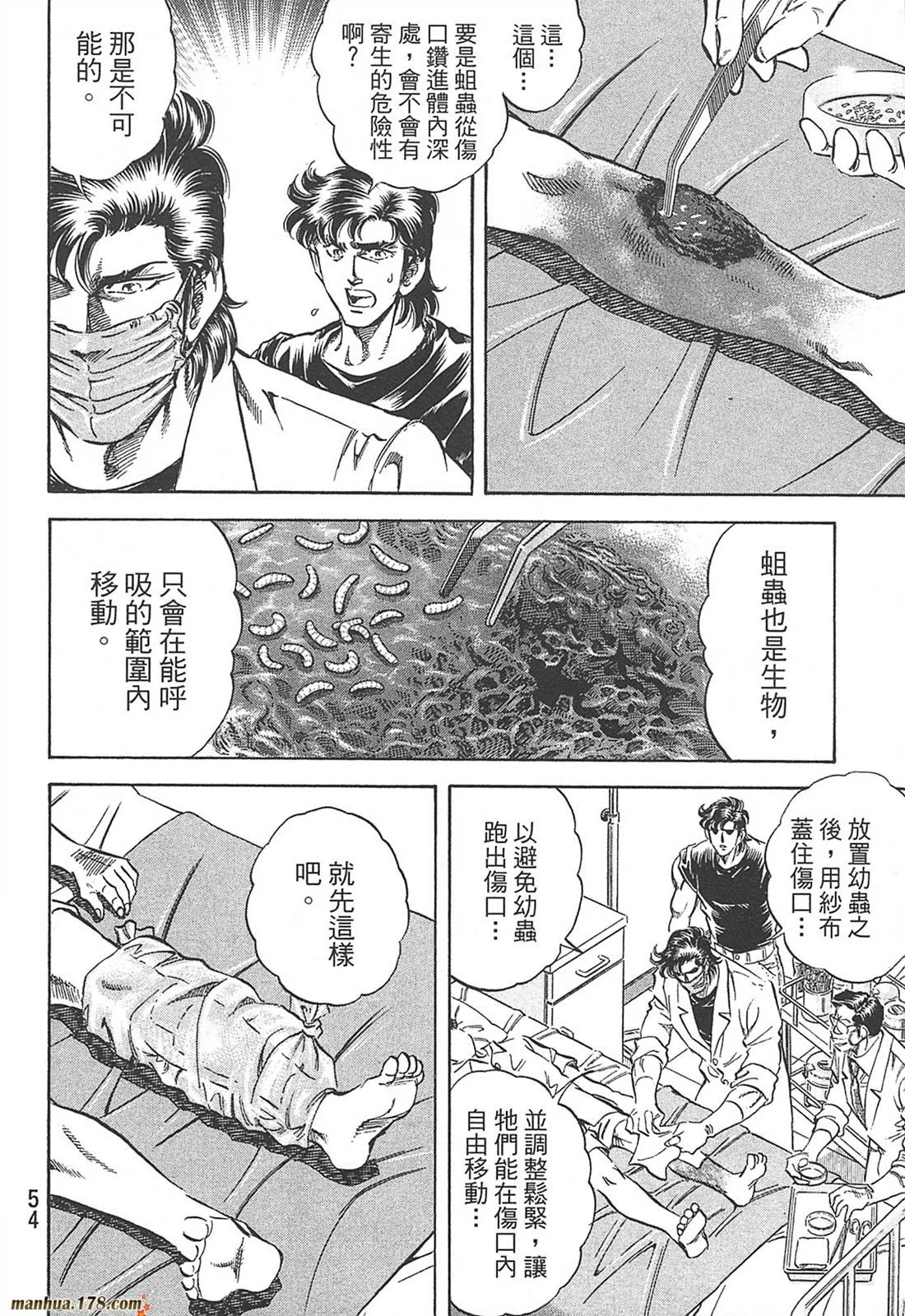 第10卷 第56页
