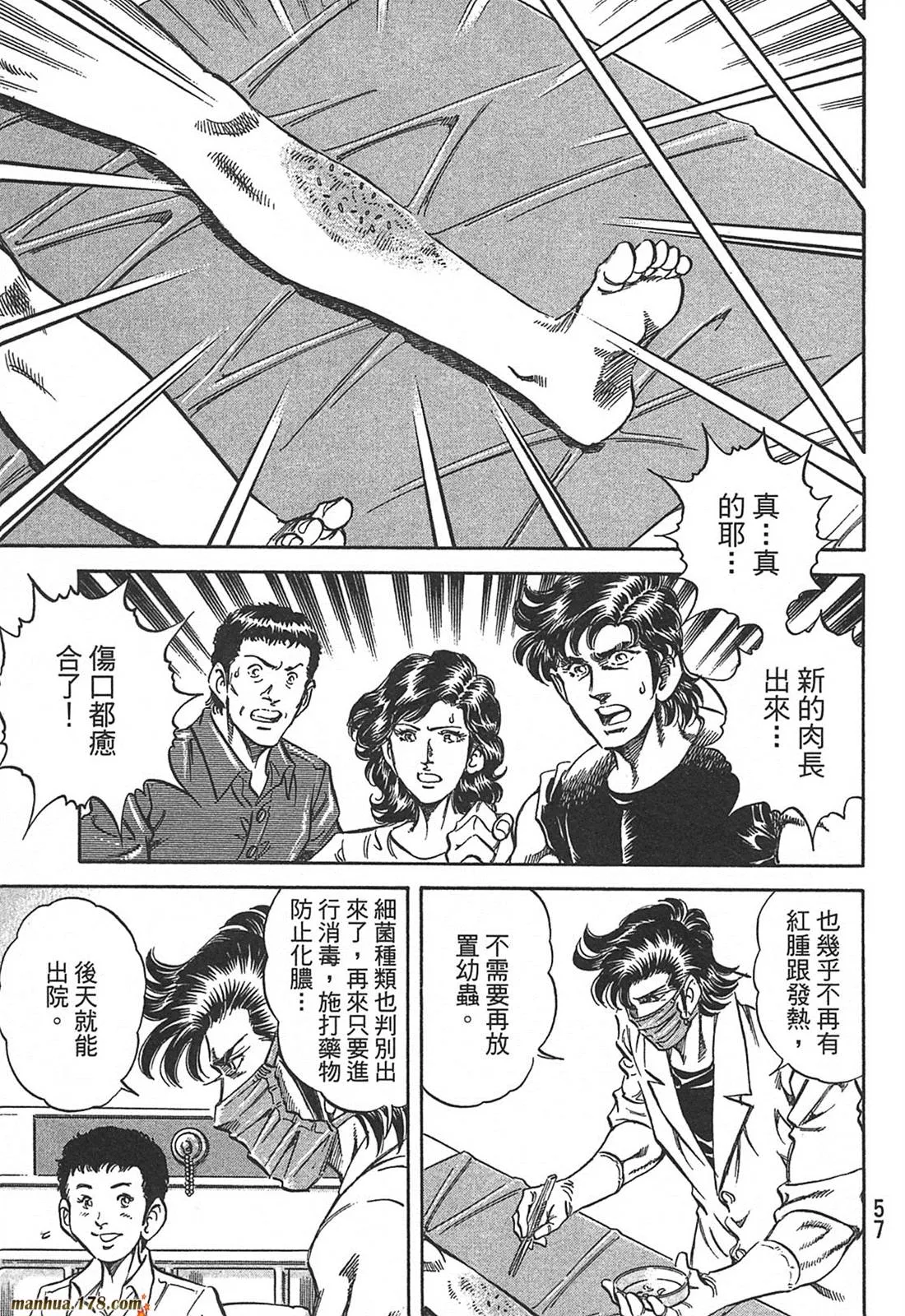 第10卷 第59页