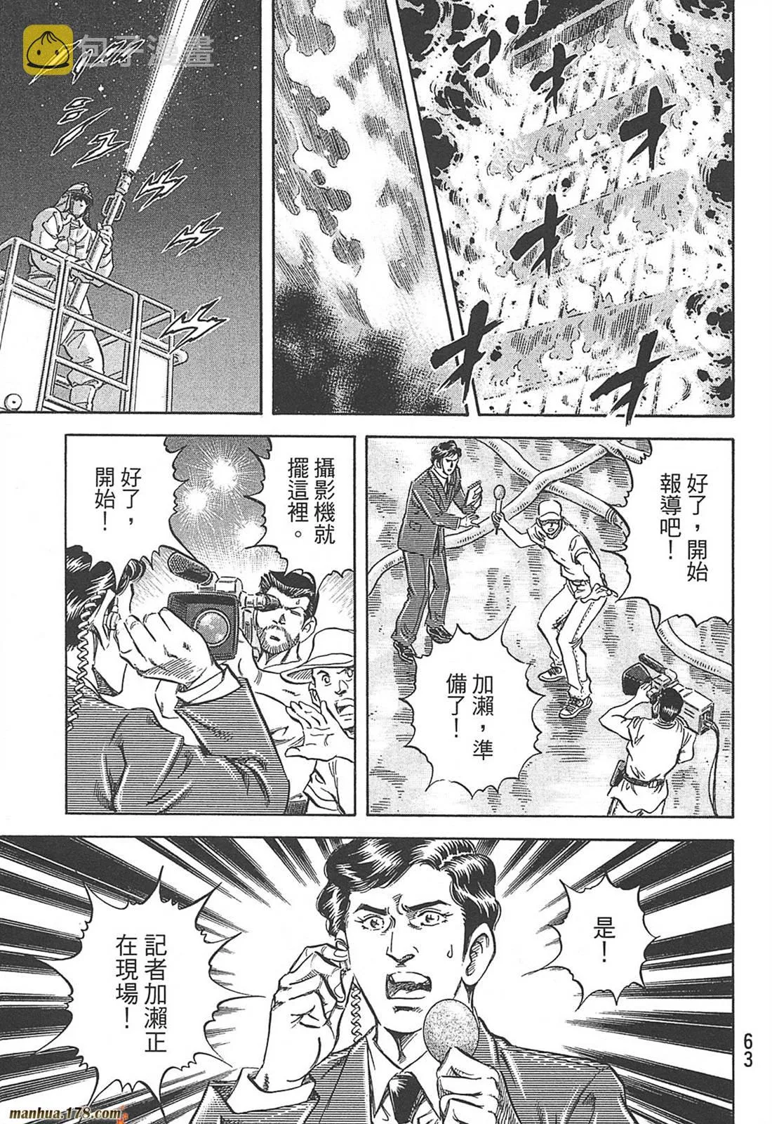 第10卷 第65页