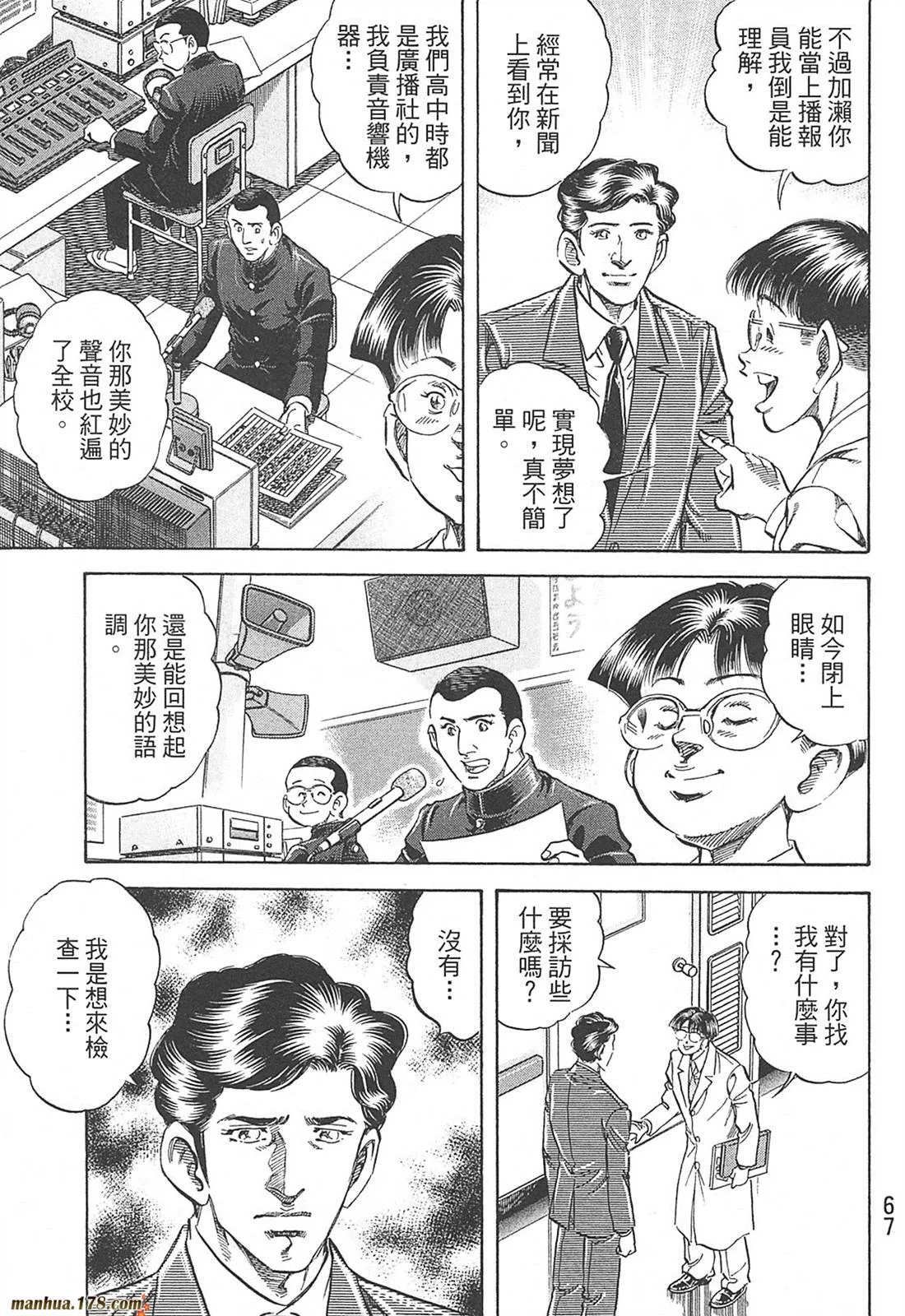 第10卷 第69页