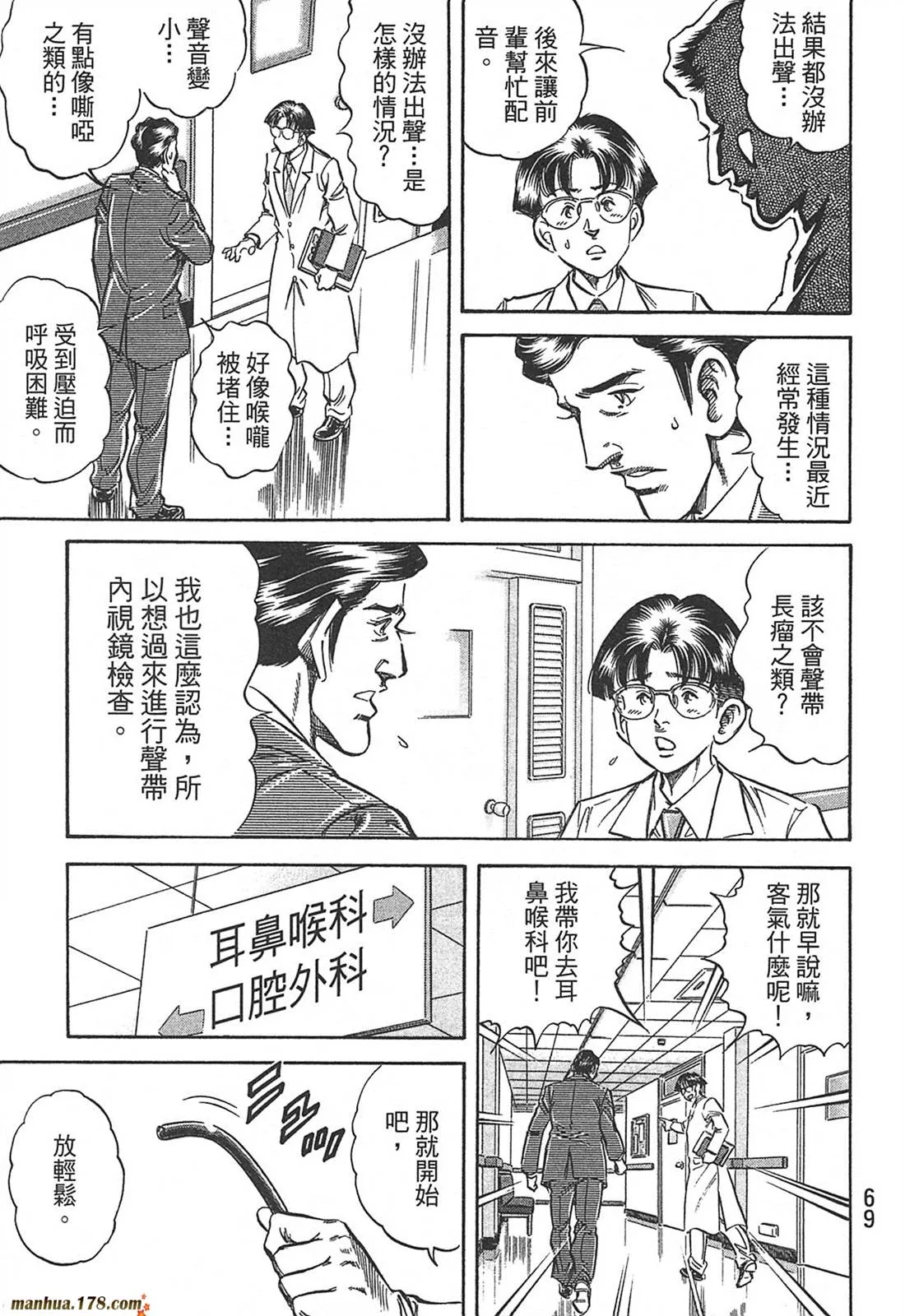 第10卷 第71页