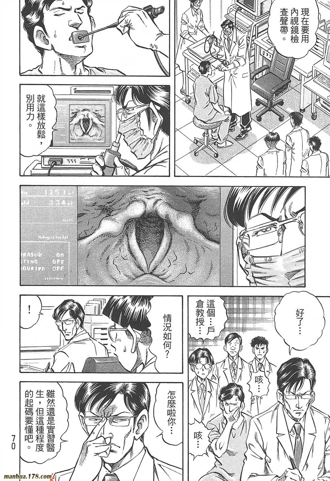 第10卷 第72页