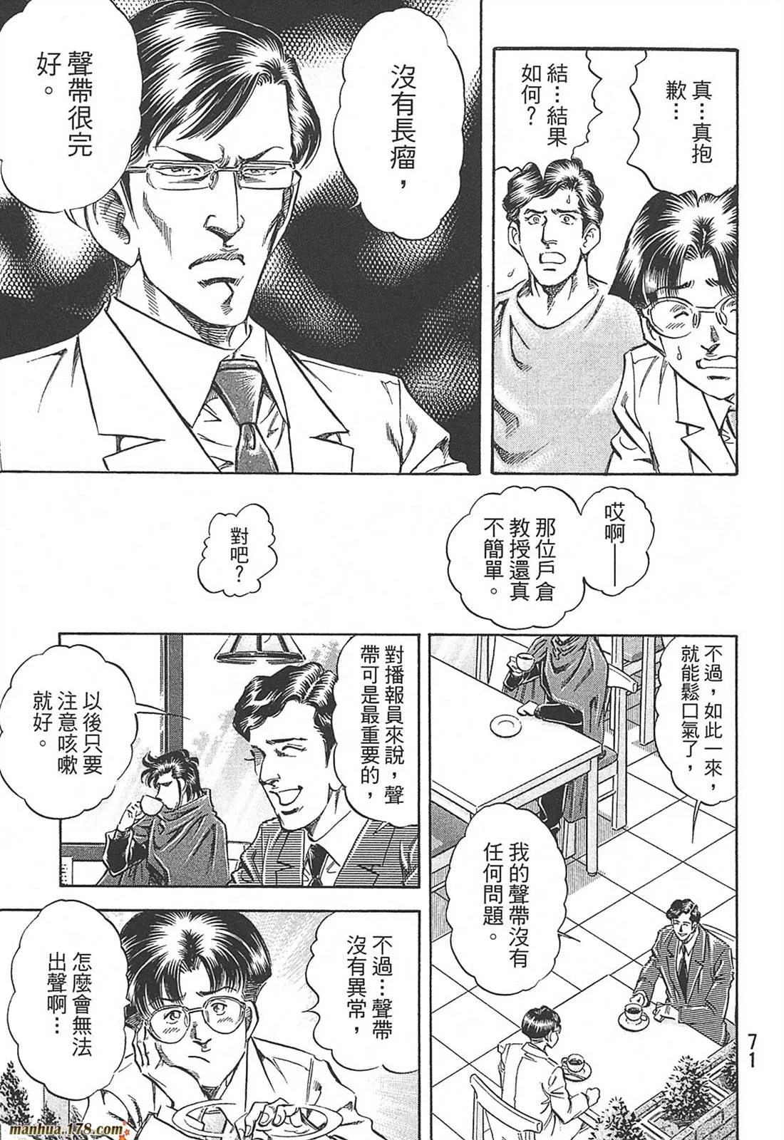 第10卷 第73页