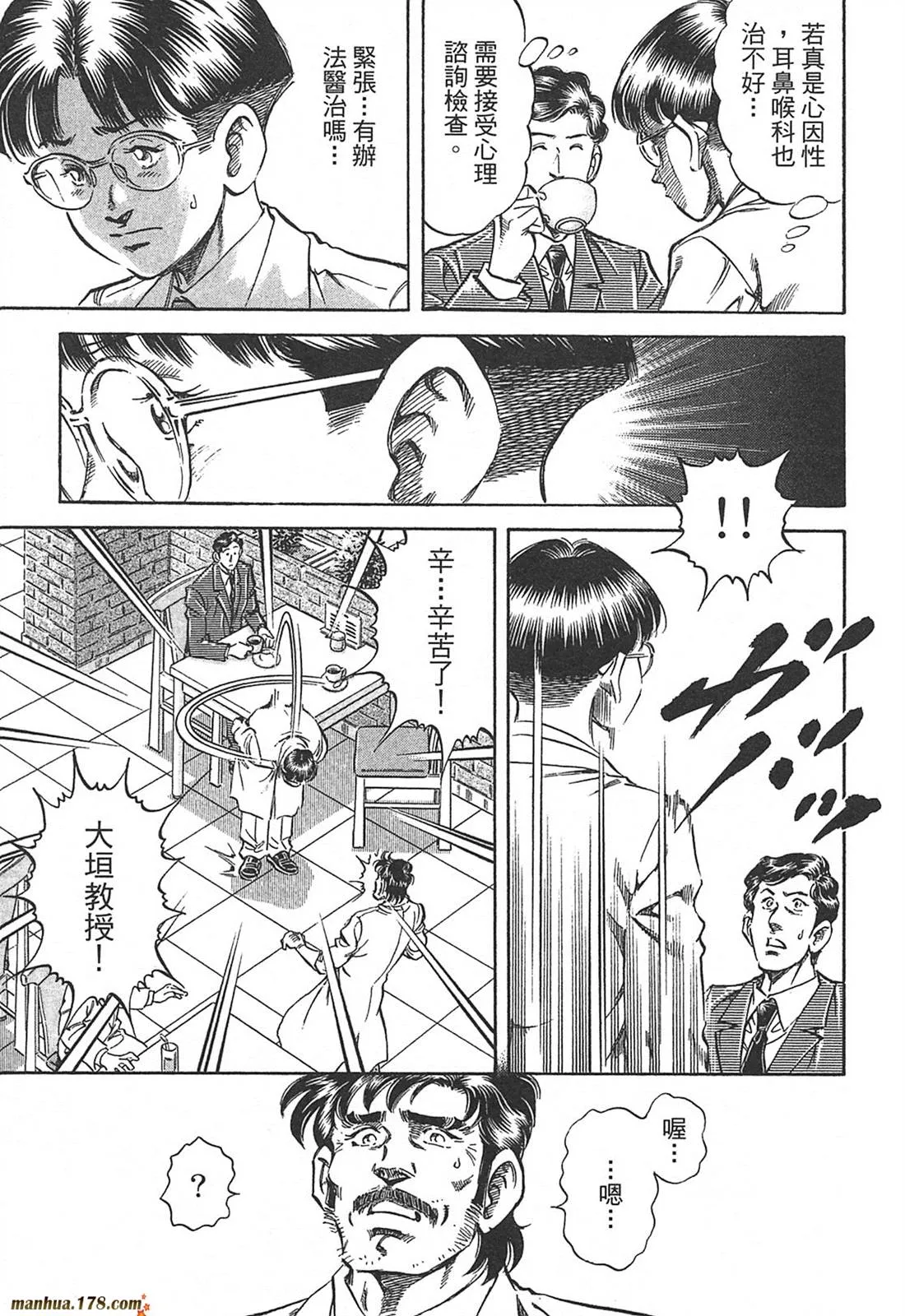 第10卷 第75页