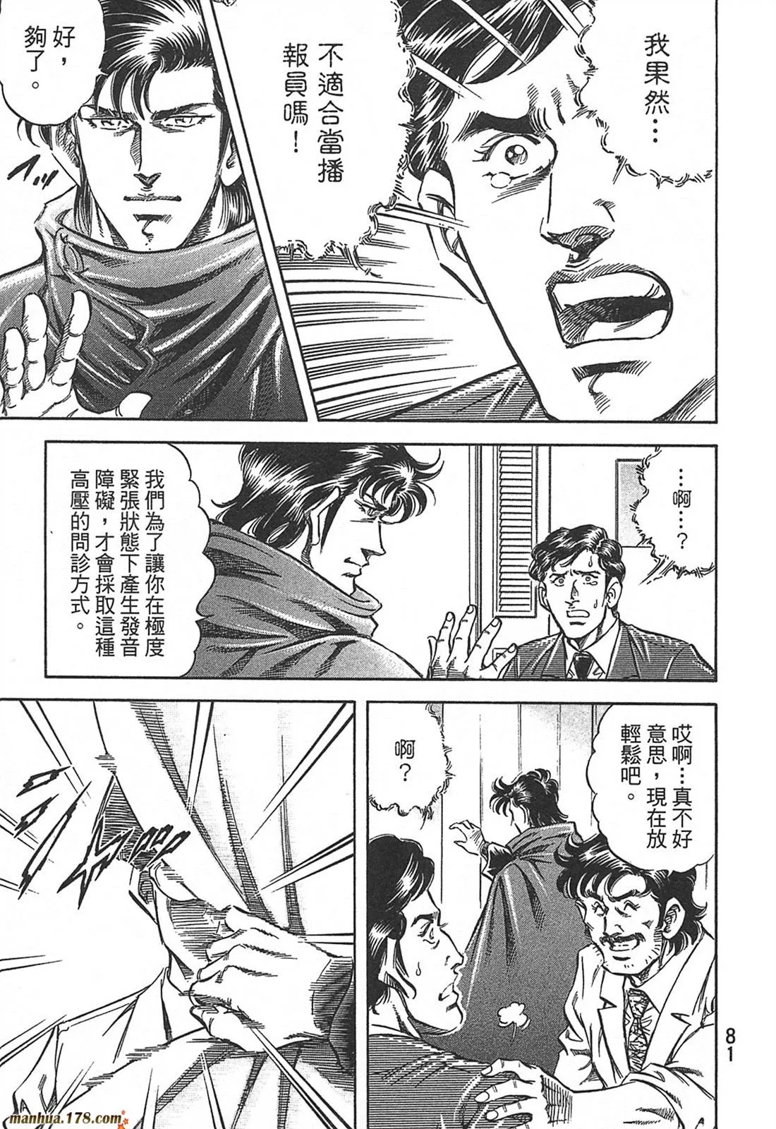 第10卷 第83页