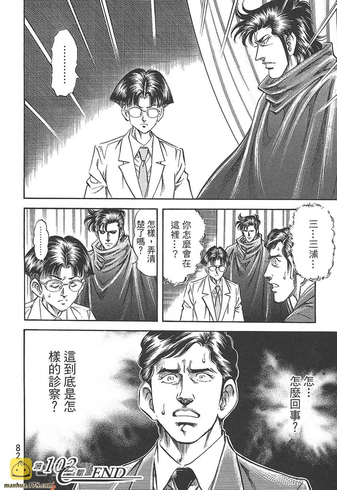 第10卷 第84页