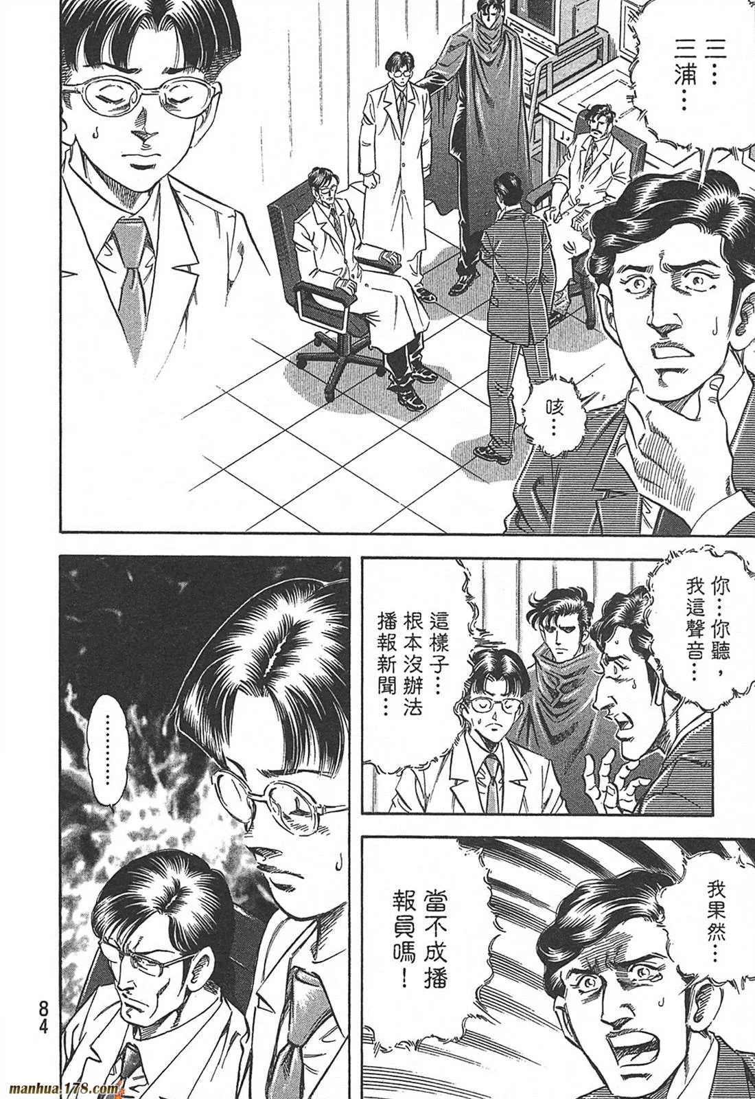 第10卷 第86页