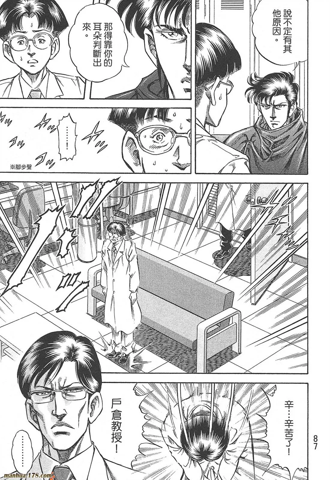 第10卷 第89页